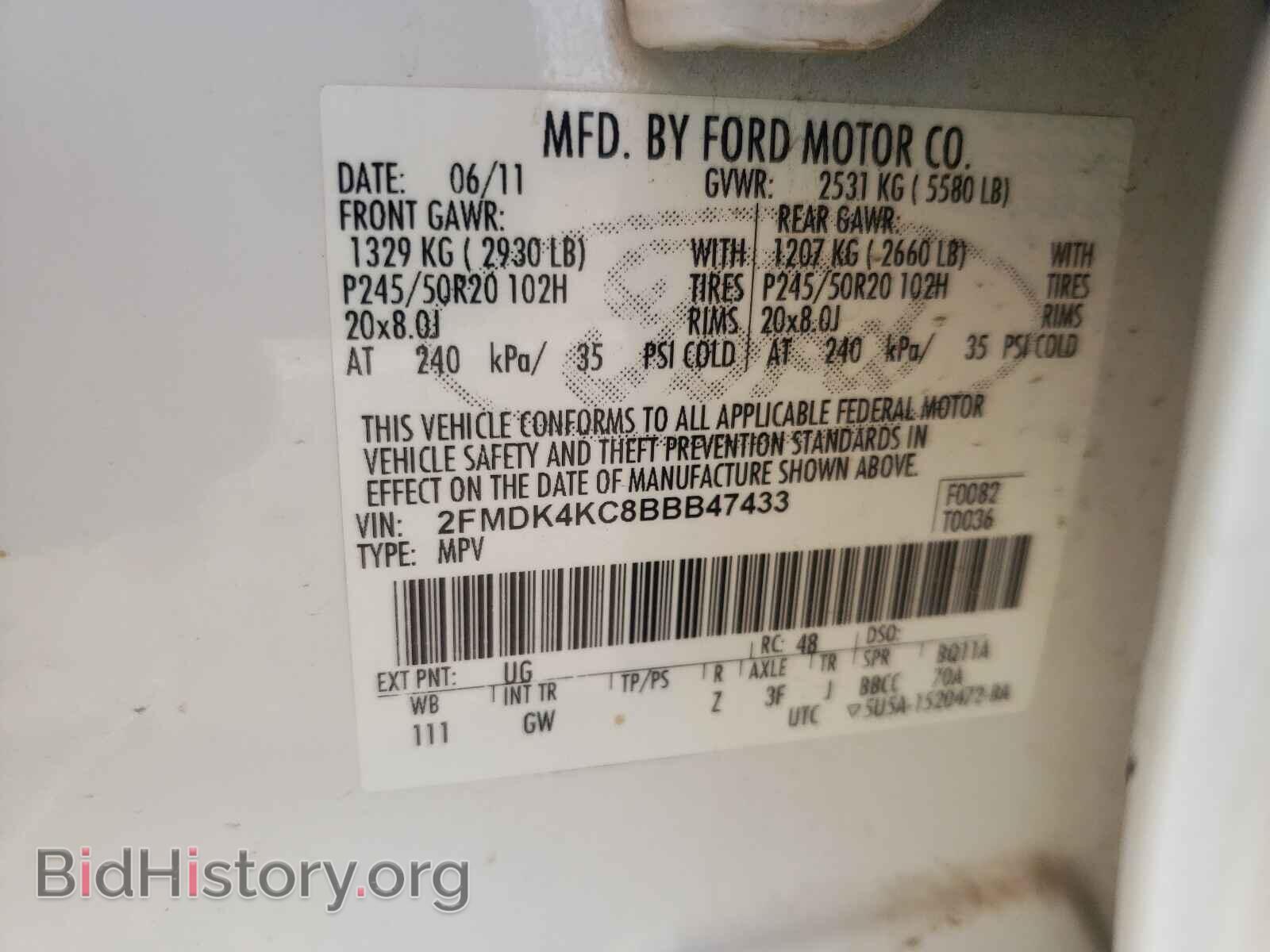 2011 FORD EDGE - VIN: 2FMDK4KC8BBB47433 - Фото 10