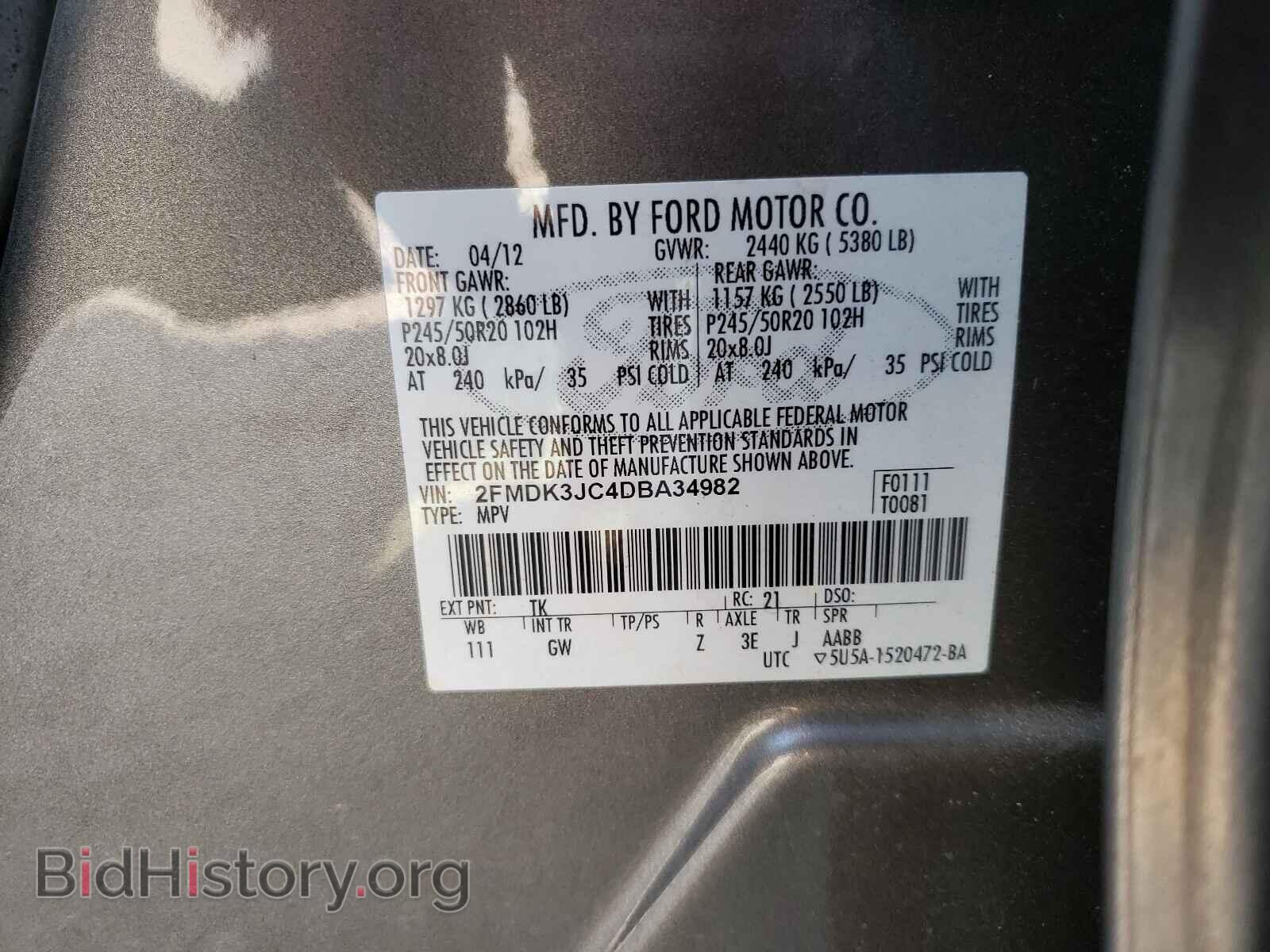 2013 FORD EDGE - VIN: 2FMDK3JC4DBA34982 - Photo 10