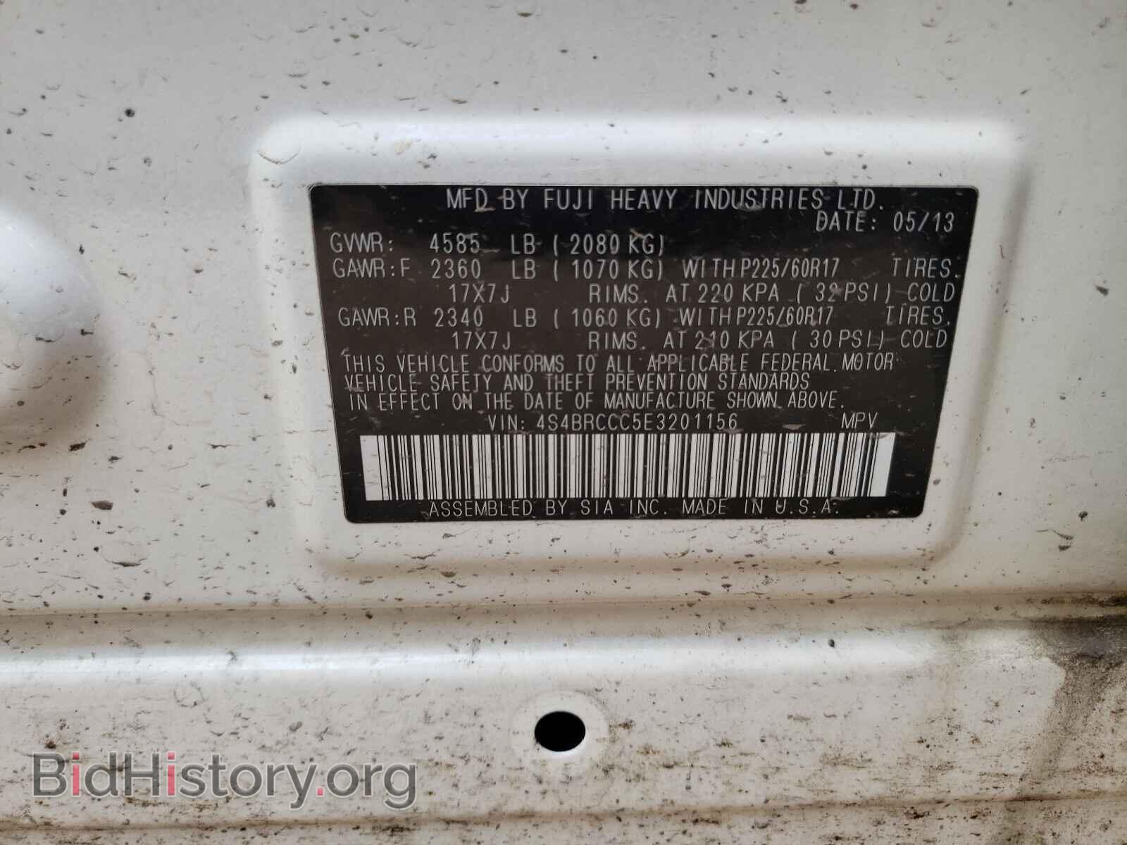 2014 SUBARU OUTBACK - VIN: 4S4BRCCC5E3201156 - Фото 10