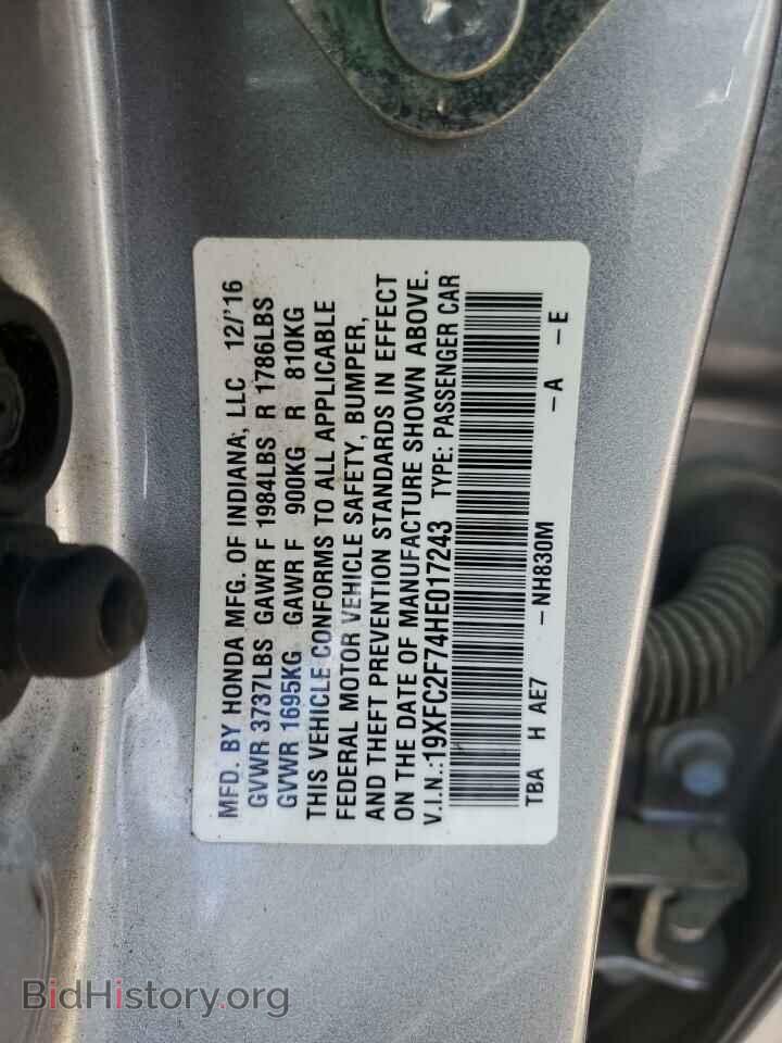 2017 HONDA CIVIC - VIN: 19XFC2F74HE017243 - Фото 12