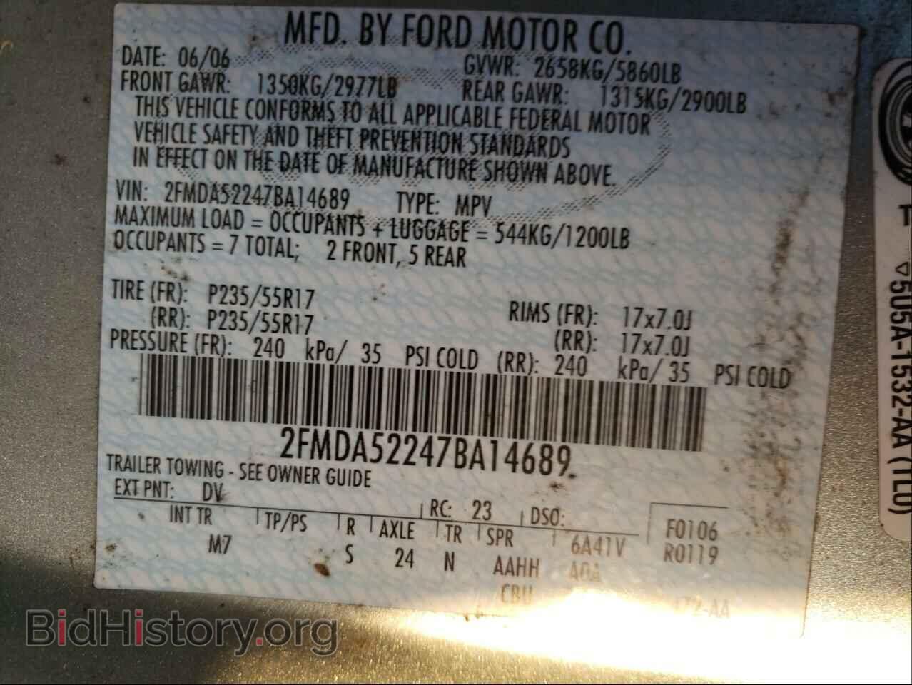 2007 FORD FREESTAR - VIN: 2FMDA52247BA14689 - Фото 10