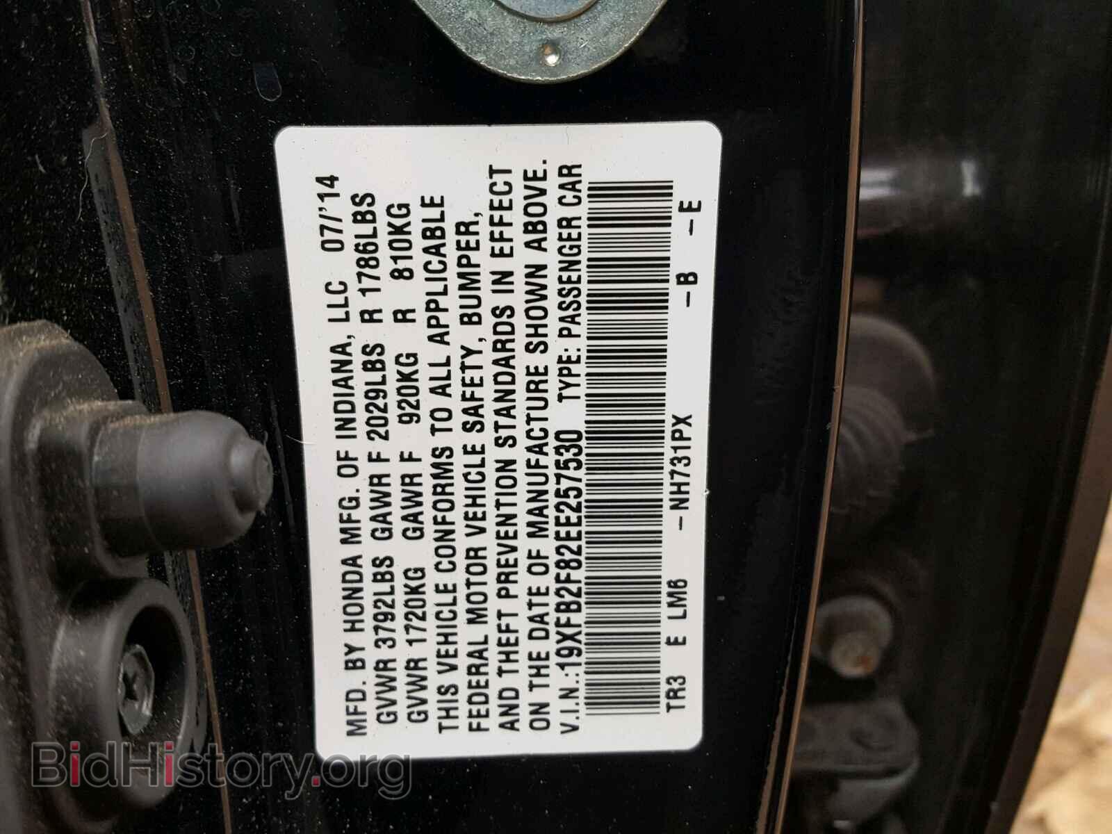 2014 HONDA CIVIC - VIN: 19XFB2F82EE257530 - Фото 10