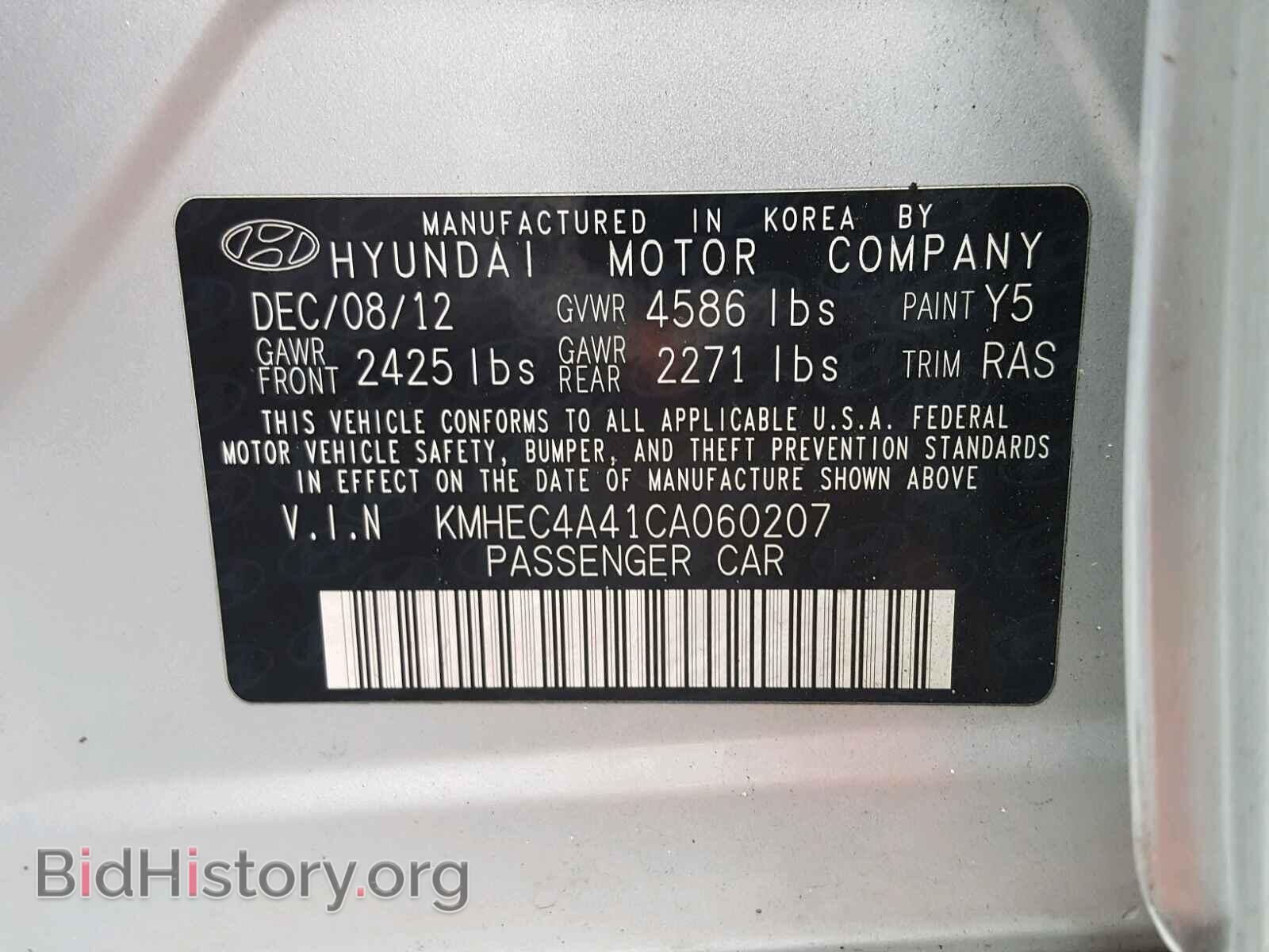 2012 HYUNDAI SONATA - VIN: KMHEC4A41CA060207 - Фото 10