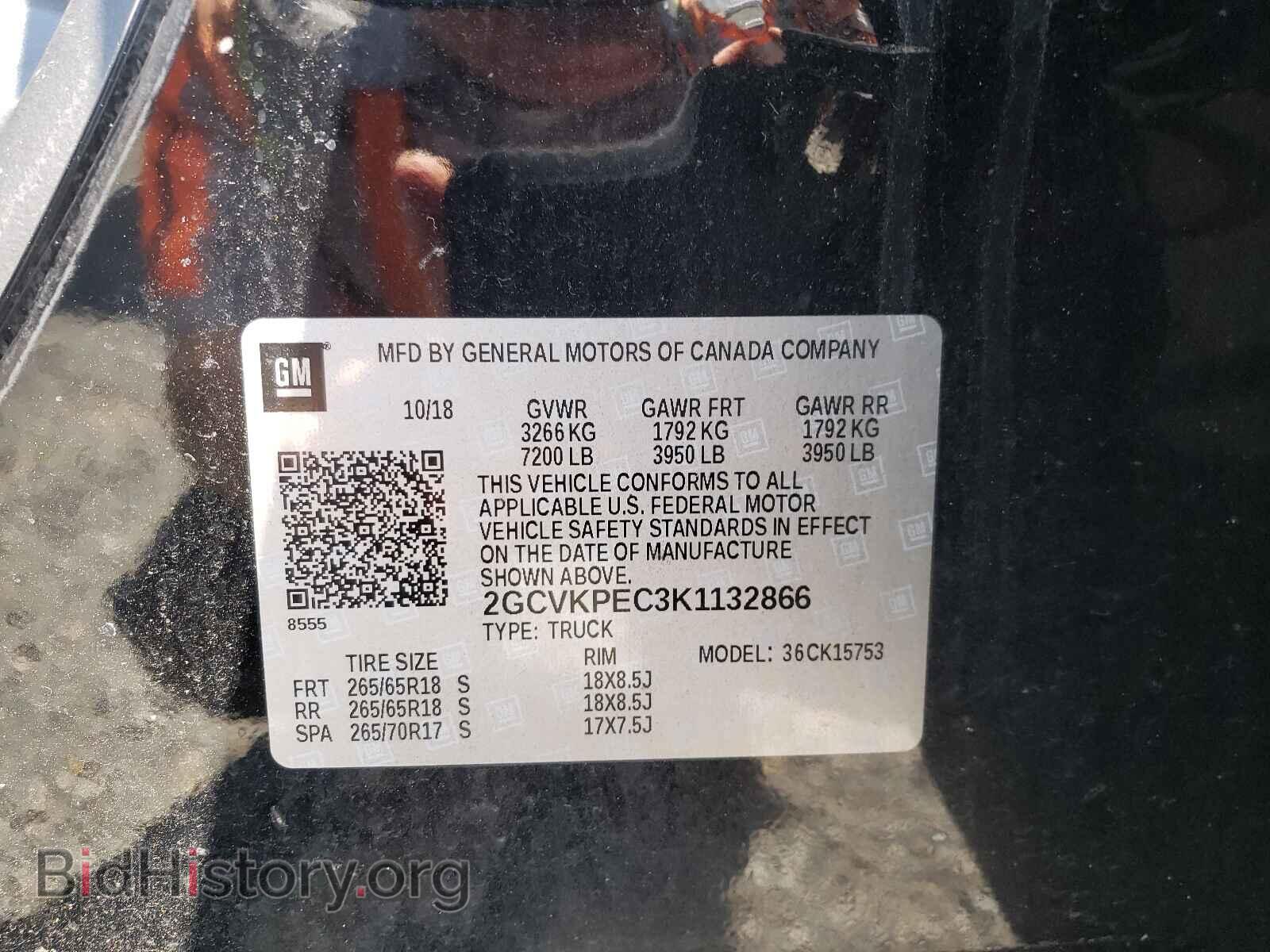 2019 CHEVROLET SILVERADO - VIN: 2GCVKPEC3K1132866 - Фото 10