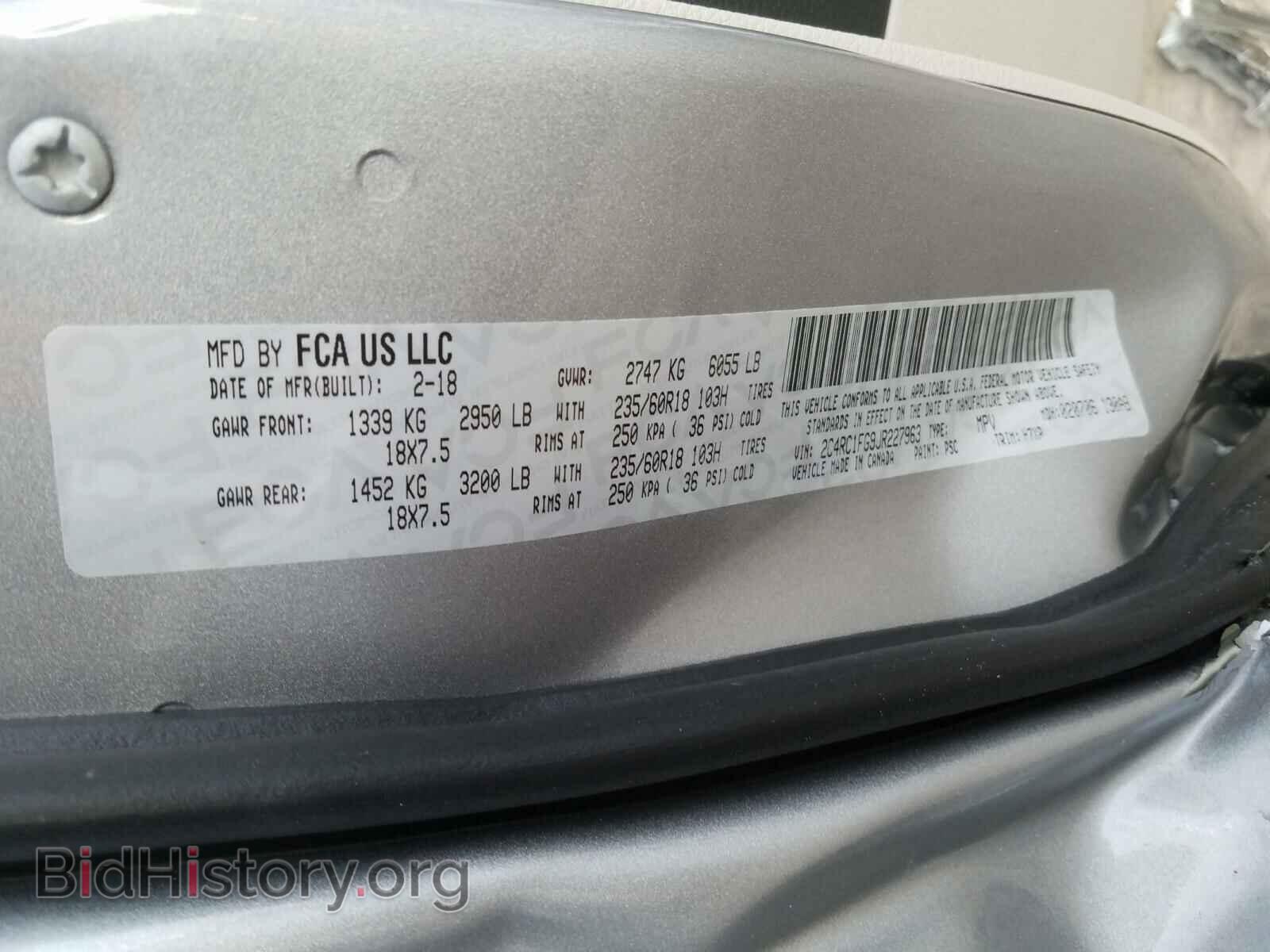 2018 CHRYSLER PACIFICA - VIN: 2C4RC1FG9JR227963 - Фото 10