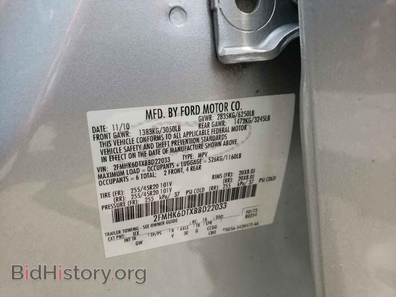 2011 FORD FLEX - VIN: 2FMHK6DTXBBD22033 - Photo 10