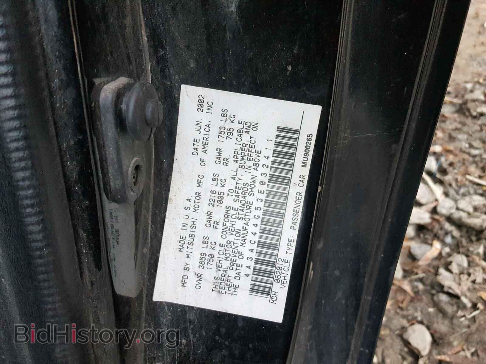 2003 MITSUBISHI ECLIPSE - VIN: 4A3AC44G53E032411 - Фото 10