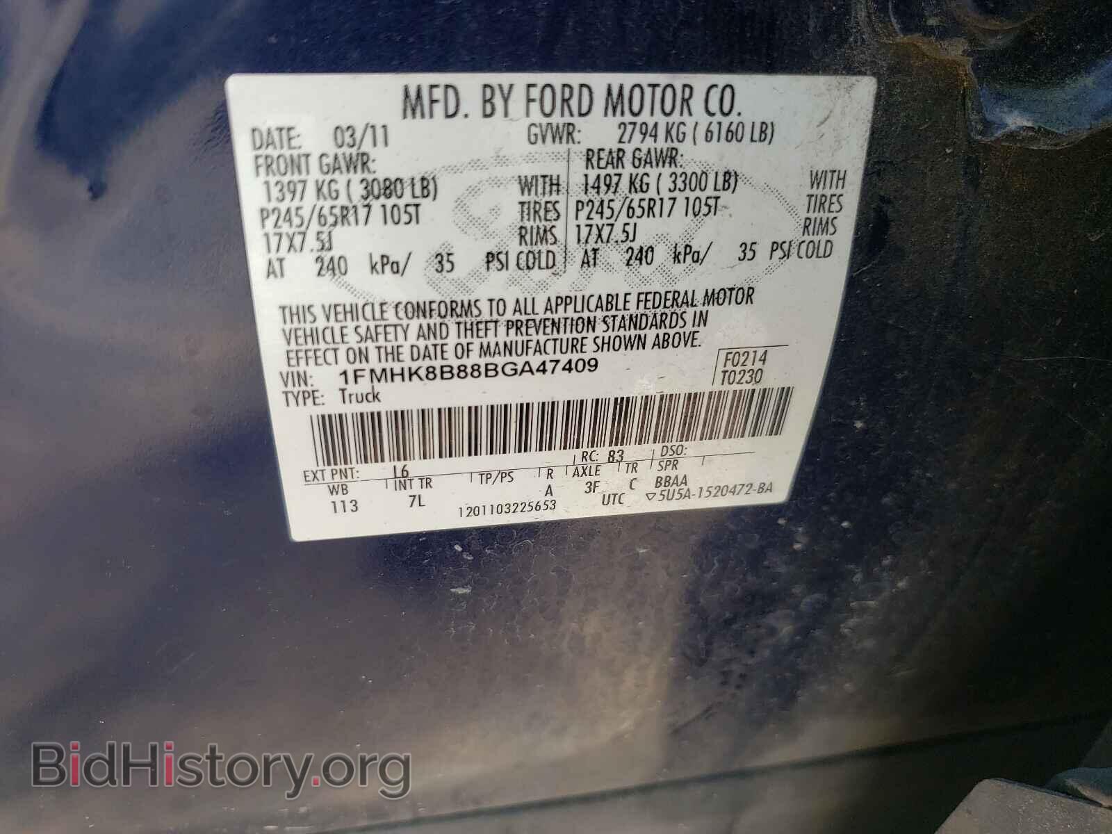 2011 FORD EXPLORER - VIN: 1FMHK8B88BGA47409 - Photo 10