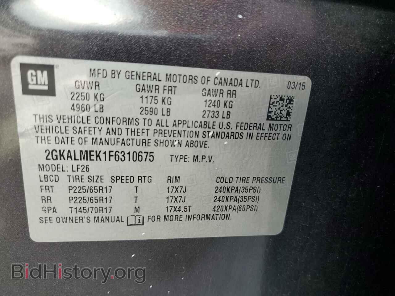 2015 GMC TERRAIN - VIN: 2GKALMEK1F6310675 - Фото 13