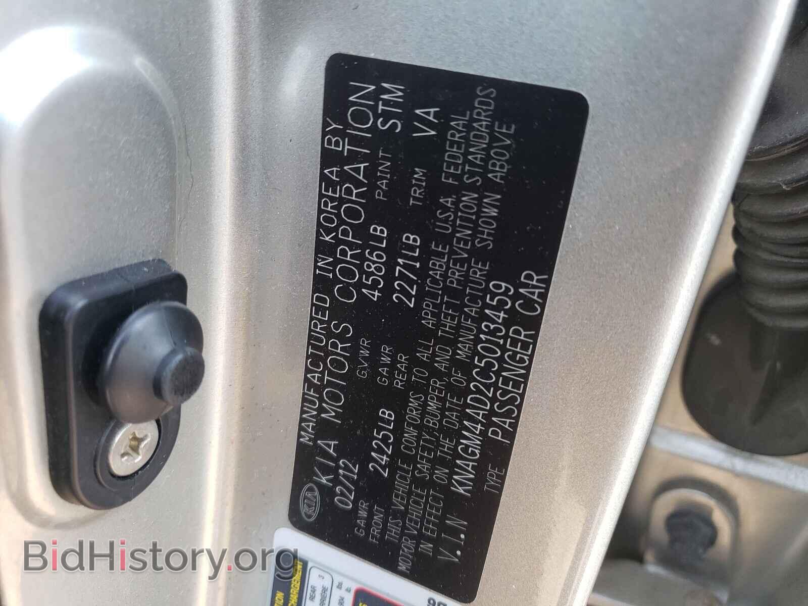 2012 KIA OPTIMA - VIN: KNAGM4AD2C5013459 - Фото 10