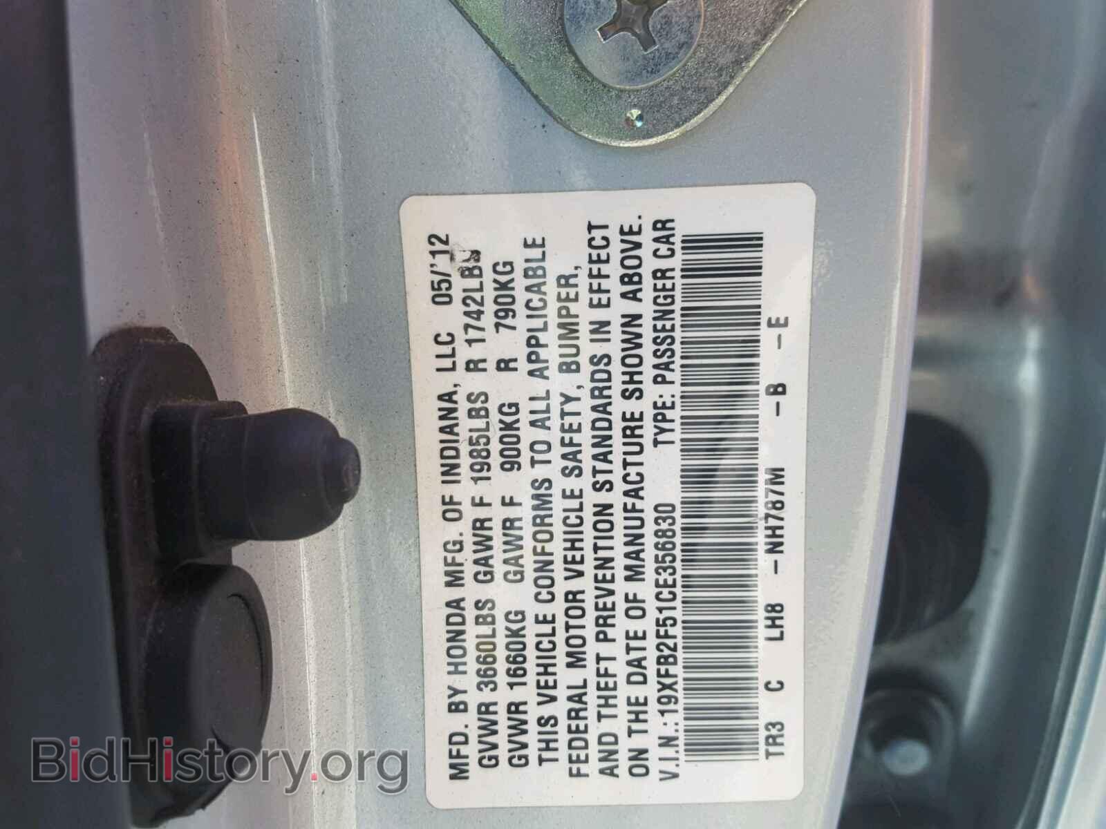 2012 HONDA CIVIC LX - VIN: 19XFB2F51CE356830 - Фото 10
