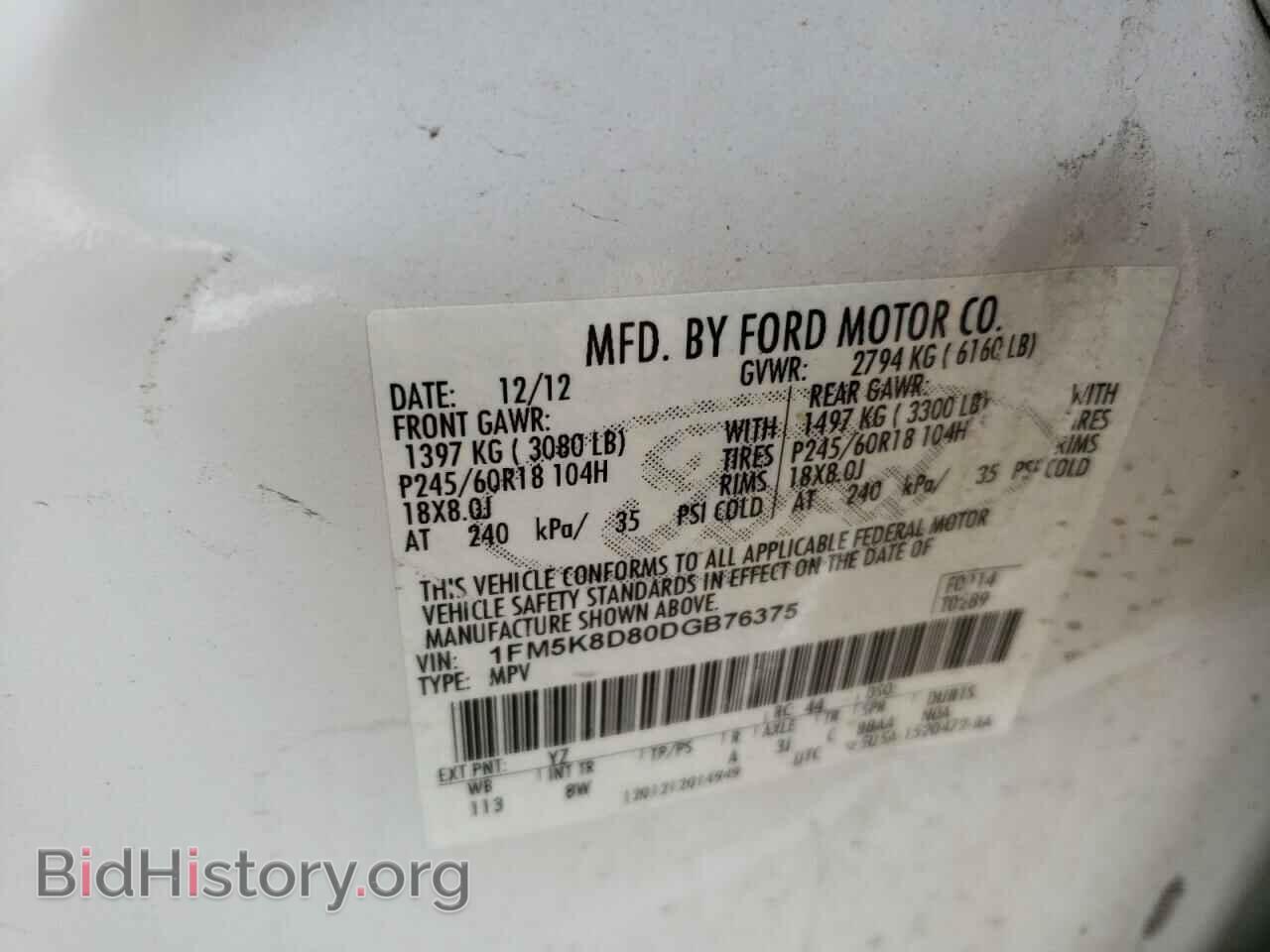 2013 FORD EXPLORER - VIN: 1FM5K8D80DGB76375 - Фото 10