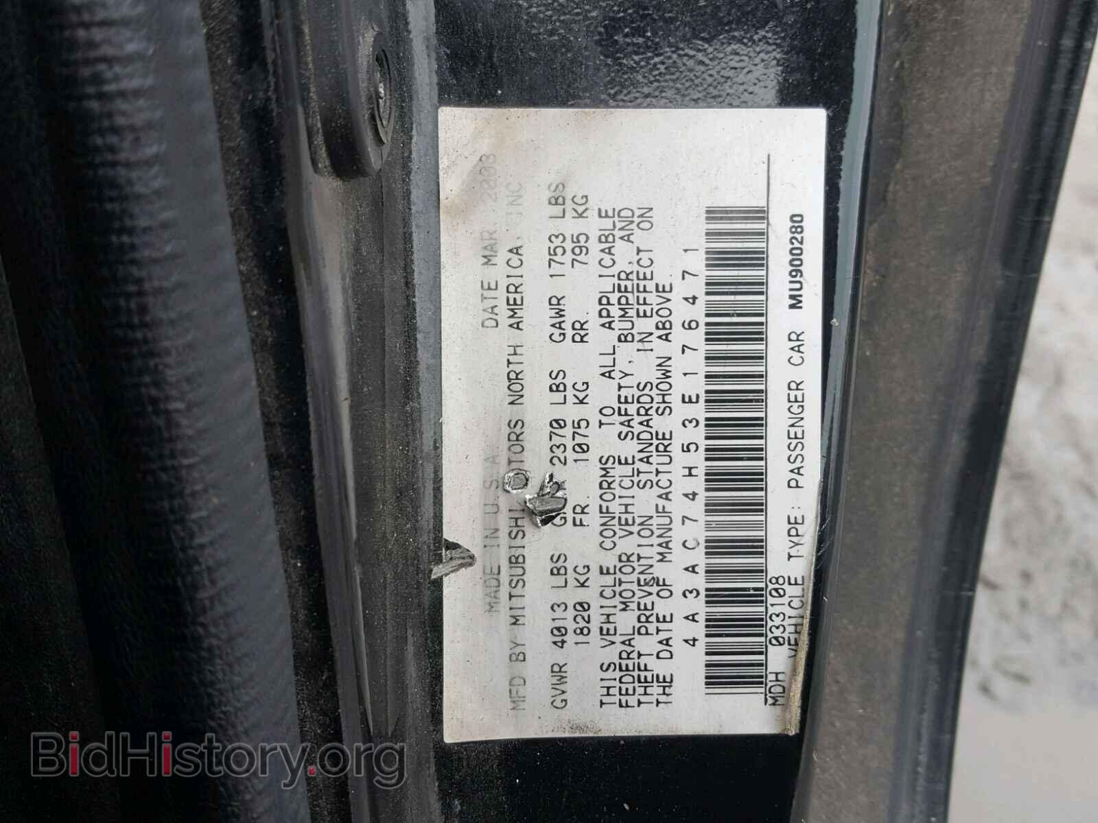2003 MITSUBISHI ECLIPSE - VIN: 4A3AC74H53E176471 - Фото 10