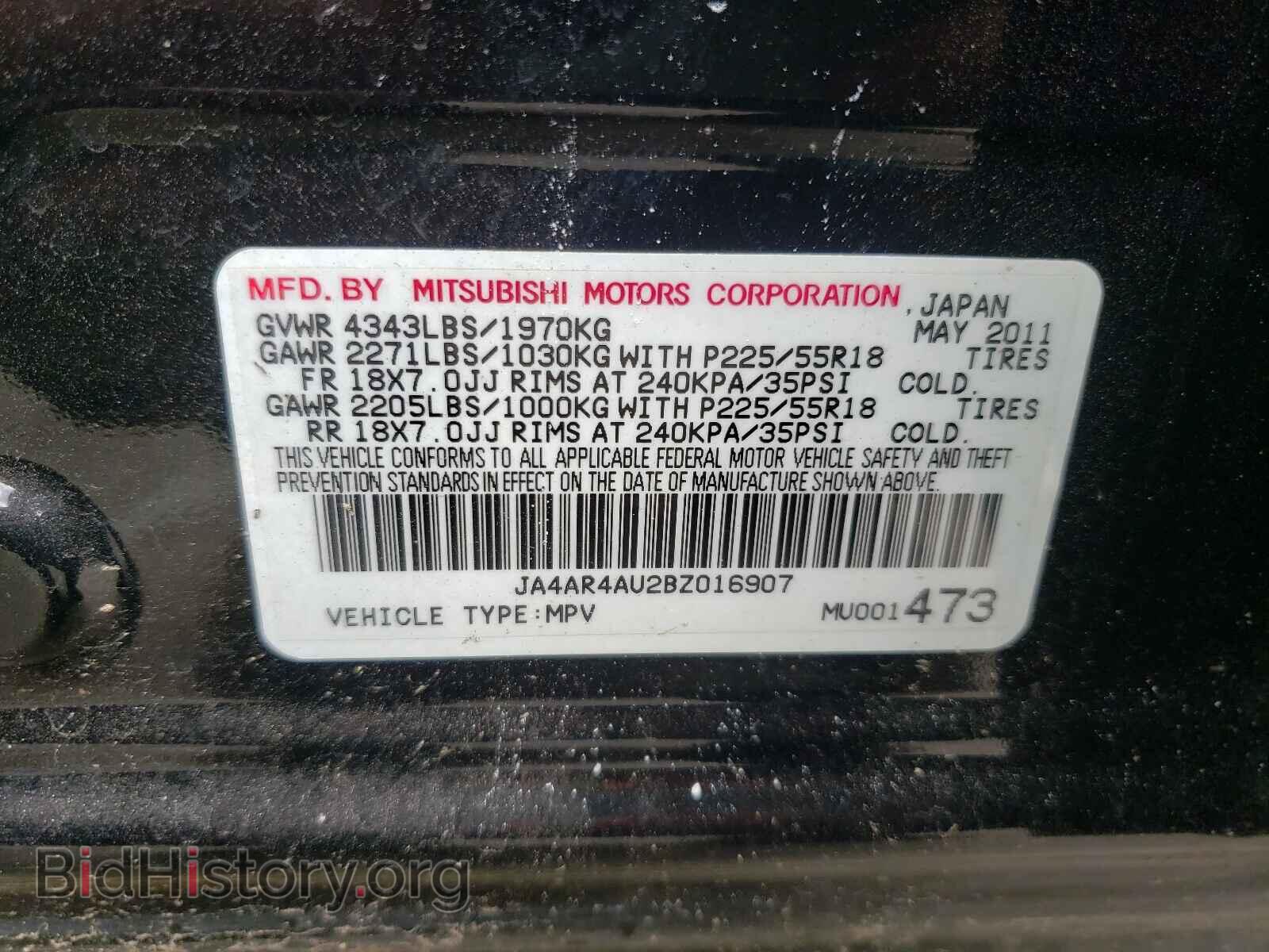 2011 MITSUBISHI OUTLANDER - VIN: JA4AR4AU2BZ016907 - Фото 10