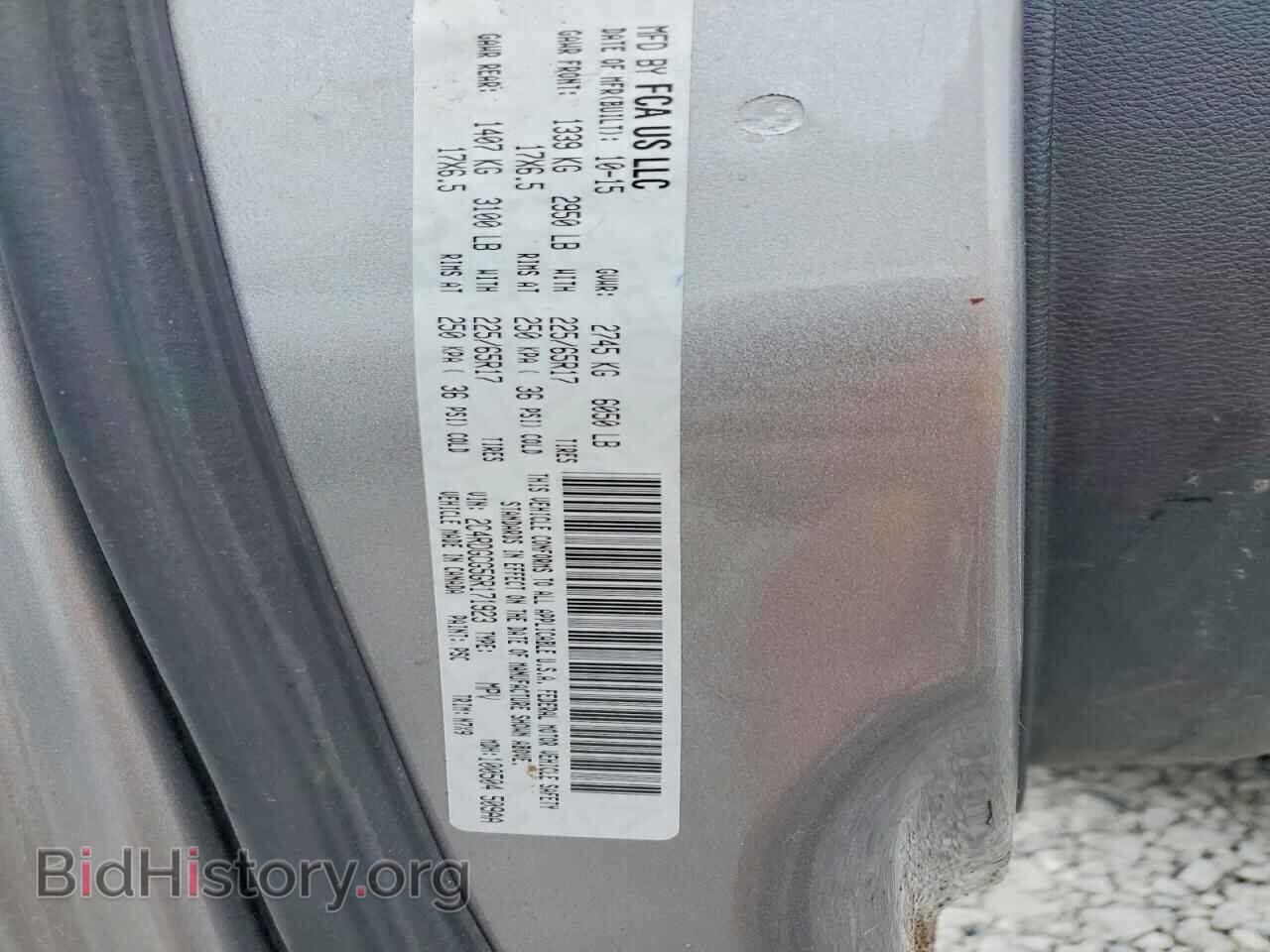 2016 DODGE CARAVAN - VIN: 2C4RDGCG5GR171923 - Фото 14