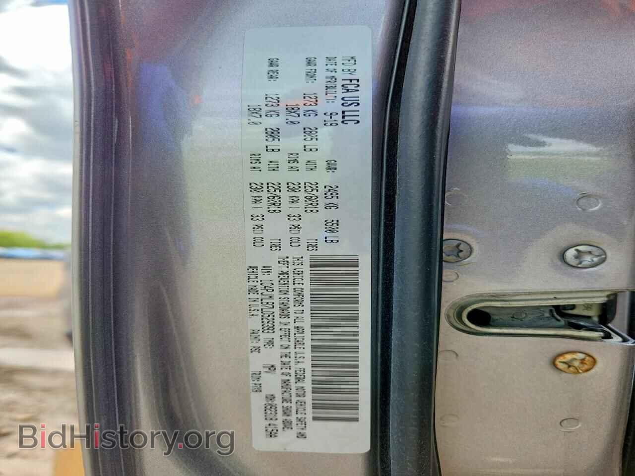 2020 JEEP CHEROKEE - VIN: 1C4PJMLB7LD529393 - Фото 13