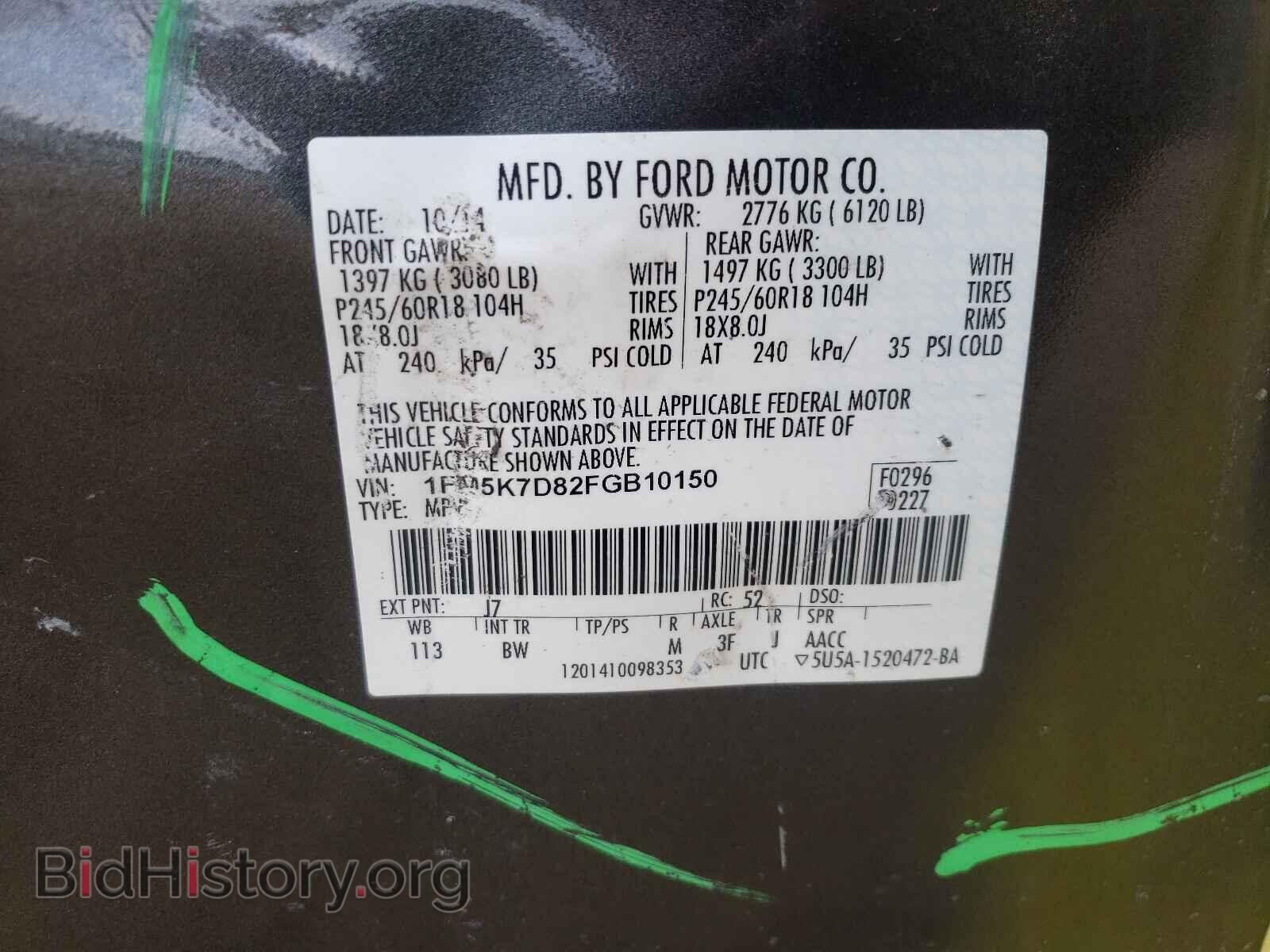 2015 FORD EXPLORER - VIN: 1FM5K7D82FGB10150 - Photo 10