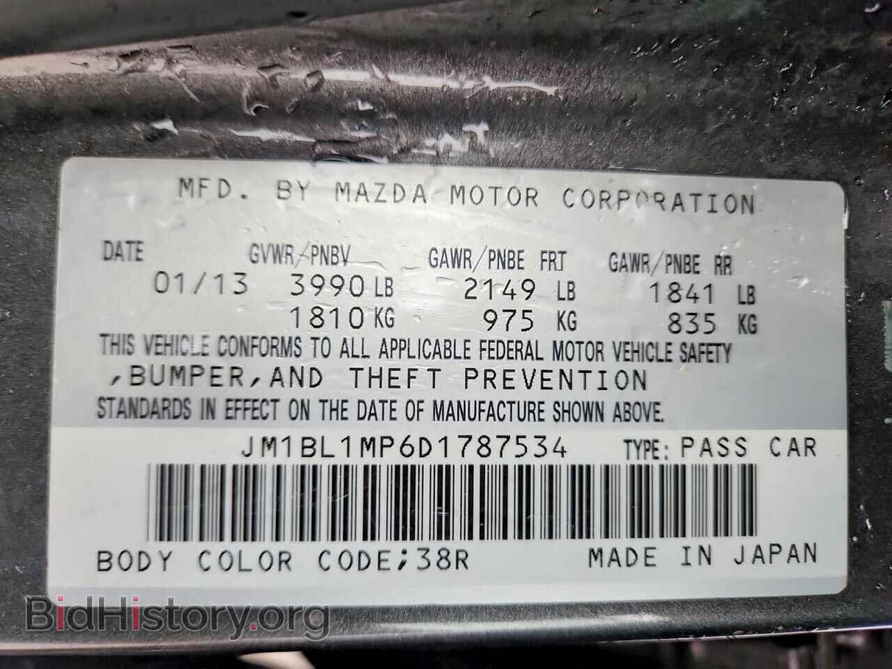 2013 MAZDA 3 - VIN: JM1BL1MP6D1787534 - Photo 12