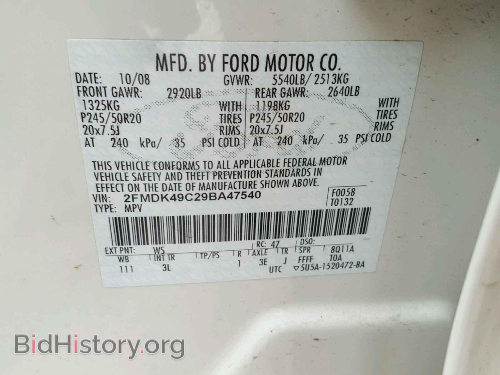 2009 FORD EDGE - VIN: 2FMDK49C29BA47540 - Photo 10