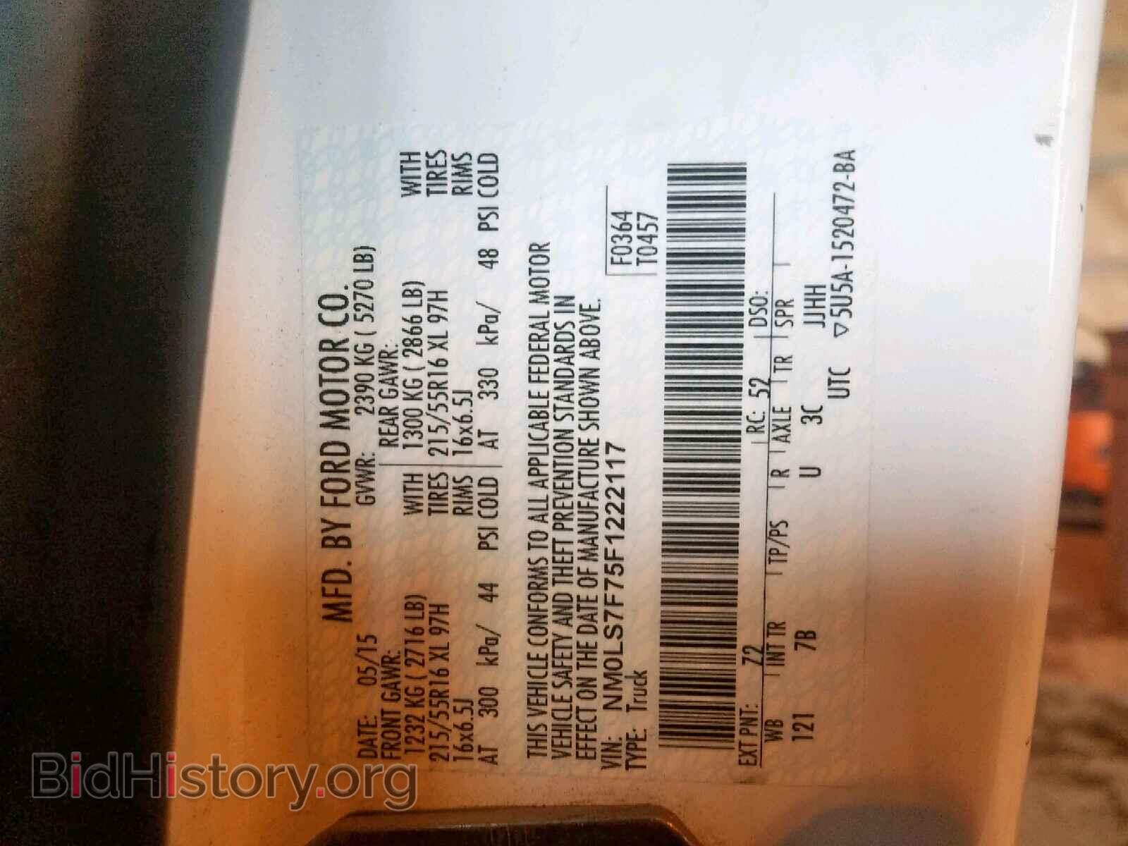 2015 FORD TRANSIT CO - VIN: NM0LS7F75F1222117 - Фото 10
