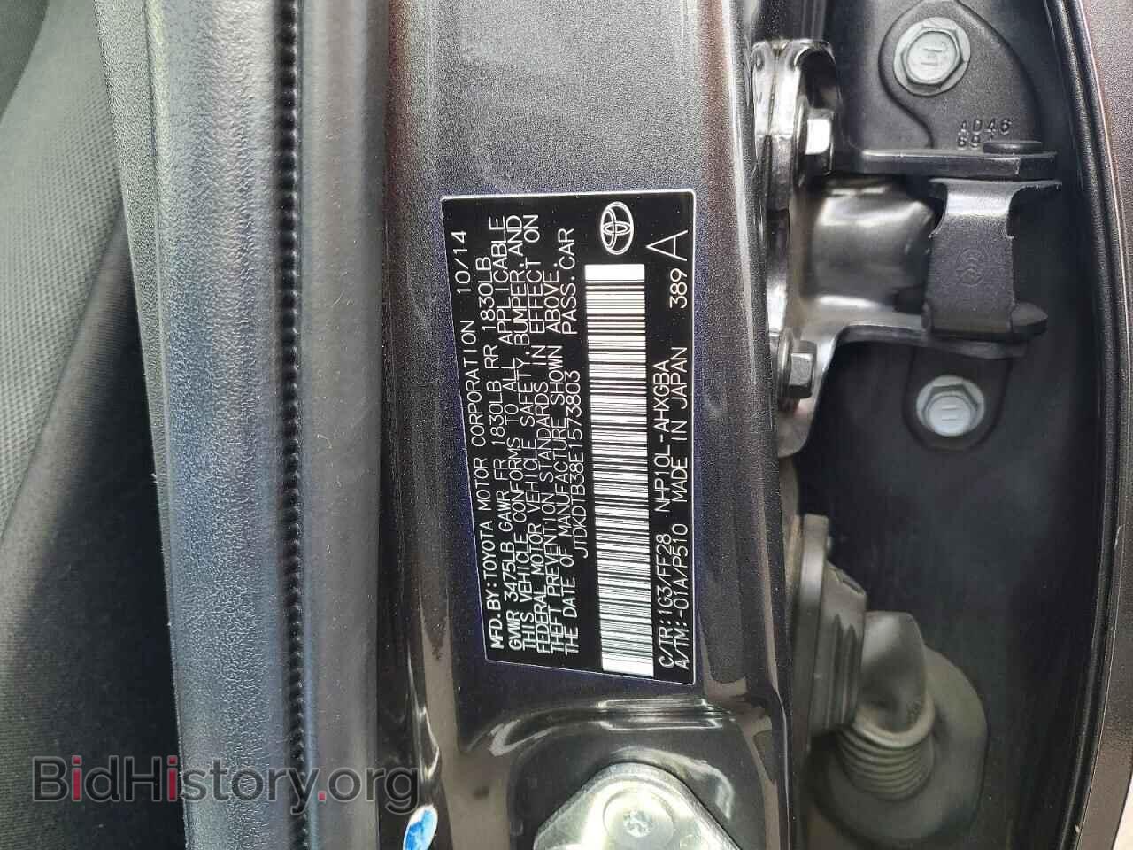 2014 TOYOTA PRIUS - VIN: JTDKDTB38E1573803 - Фото 12