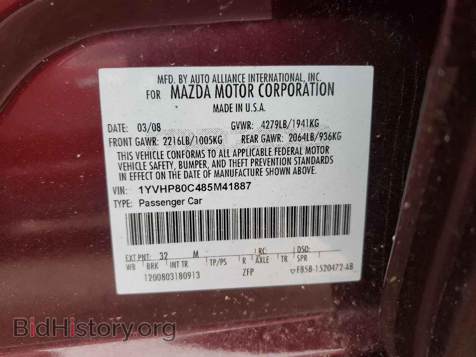 2008 MAZDA 6 - VIN: 1YVHP80C485M41887 - Фото 10