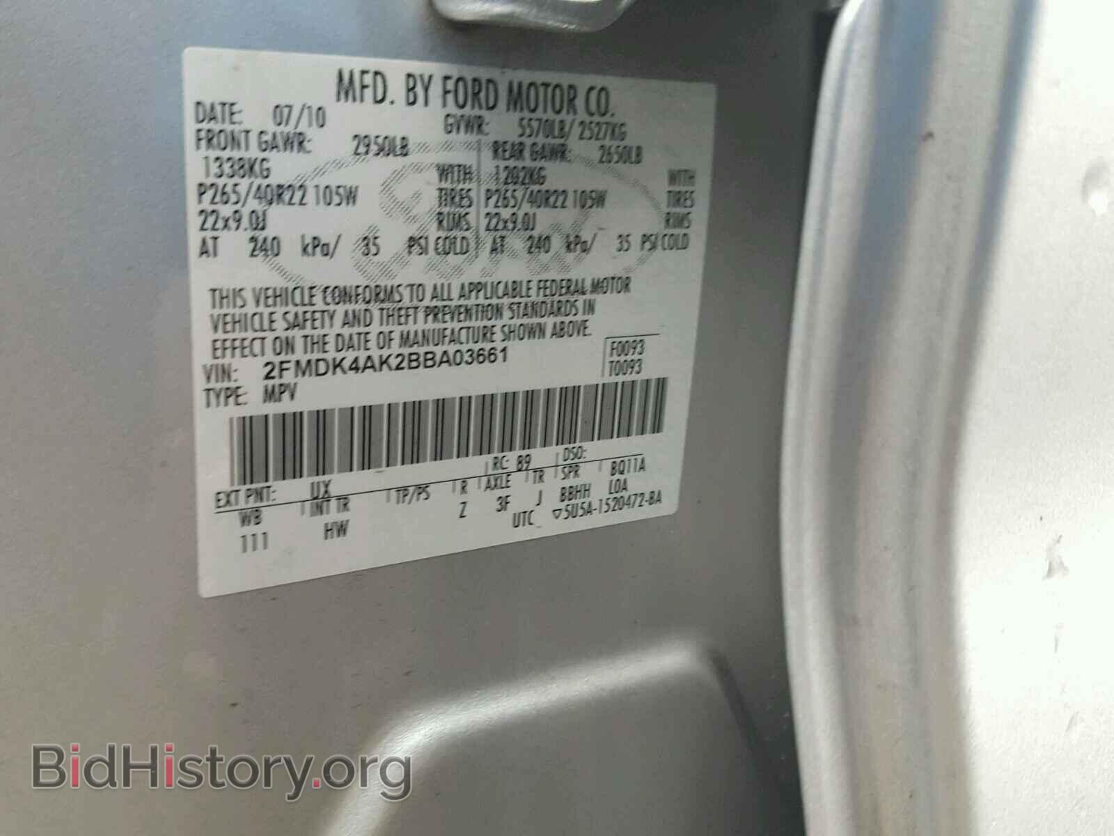 2011 FORD EDGE - VIN: 2FMDK4AK2BBA03661 - Фото 10