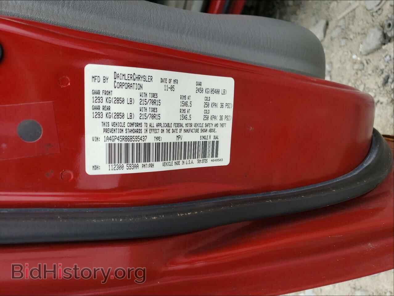 2006 CHRYSLER MINIVAN - VIN: 1A4GP45R86B595437 - Photo 10