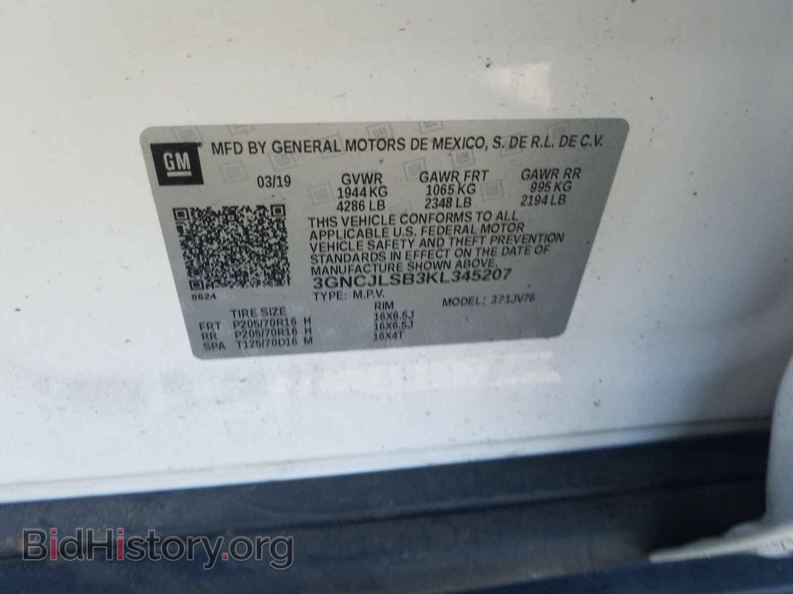 2019 CHEVROLET TRAX - VIN: 3GNCJLSB3KL345207 - Фото 10