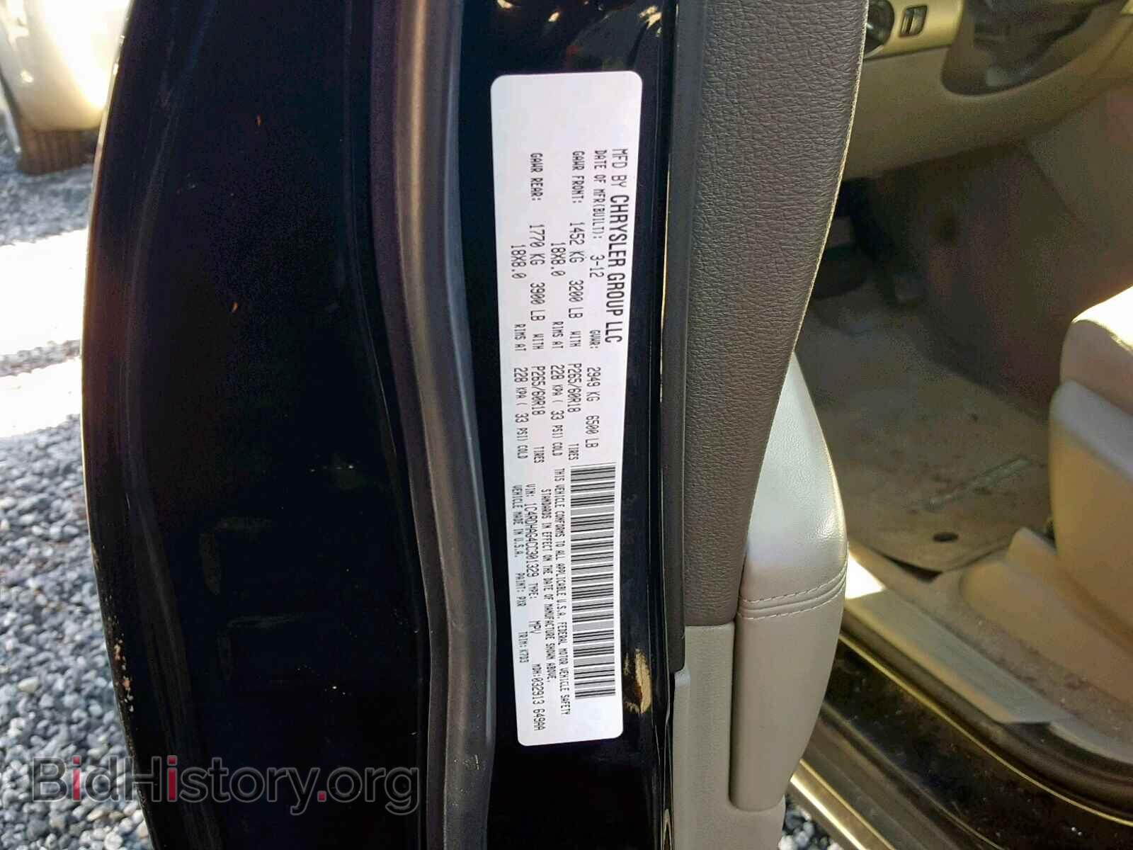 2012 DODGE DURANGO SX - VIN: 1C4RDHAG4CC301329 - Photo 9