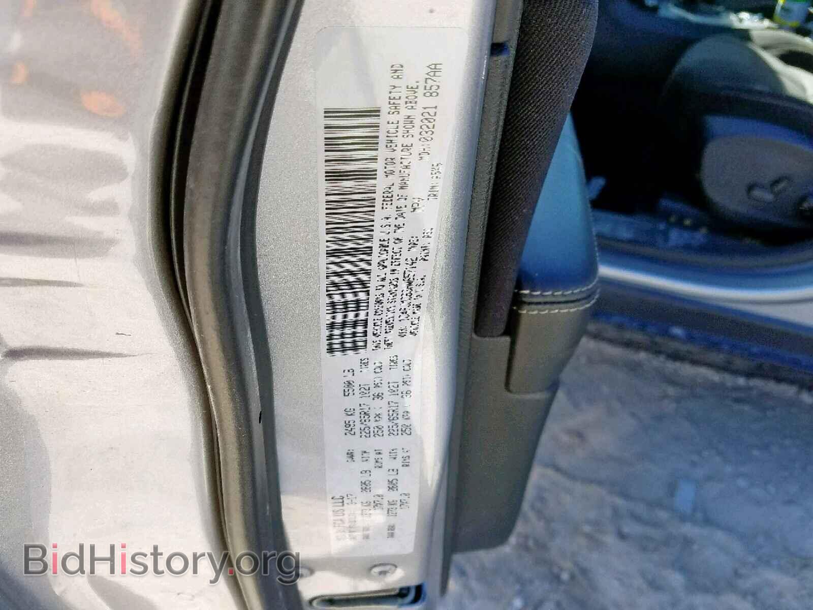 2017 JEEP CHEROKEE - VIN: 1C4PJMCB3HW657142 - Фото 10