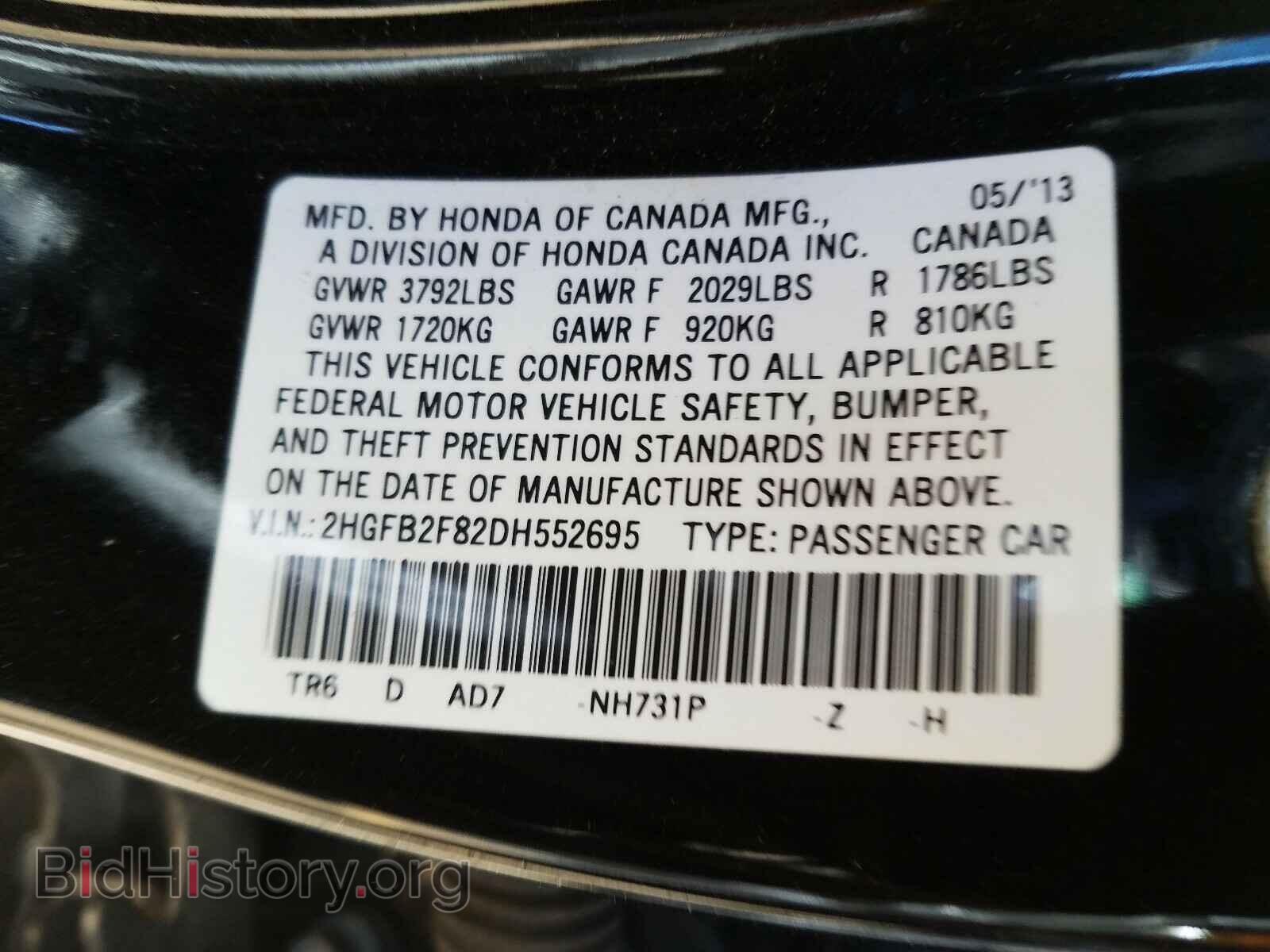 2013 HONDA CIVIC - VIN: 2HGFB2F82DH552695 - Photo 10