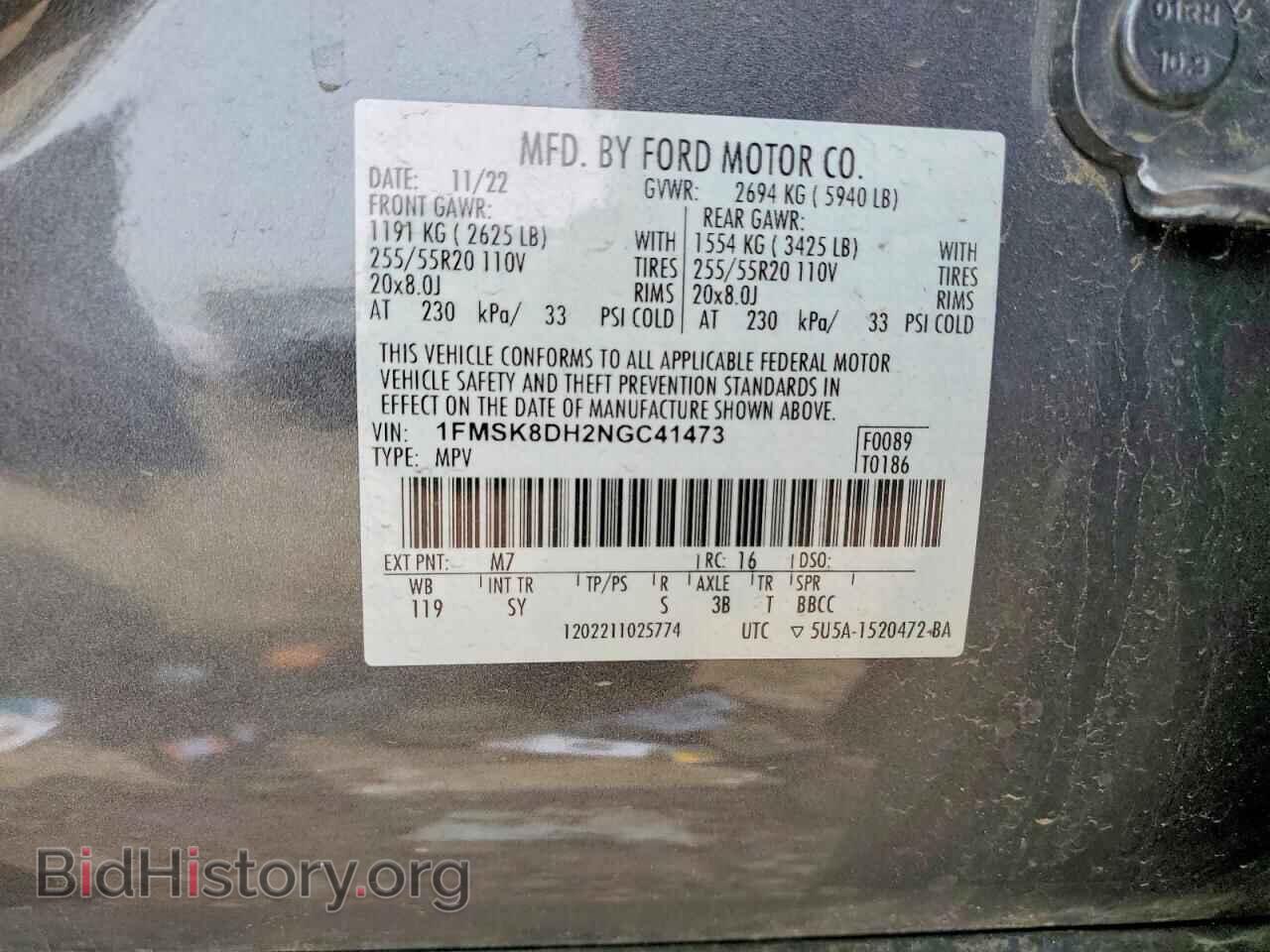 2022 FORD EXPLORER - VIN: 1FMSK8DH2NGC41473 - Photo 13