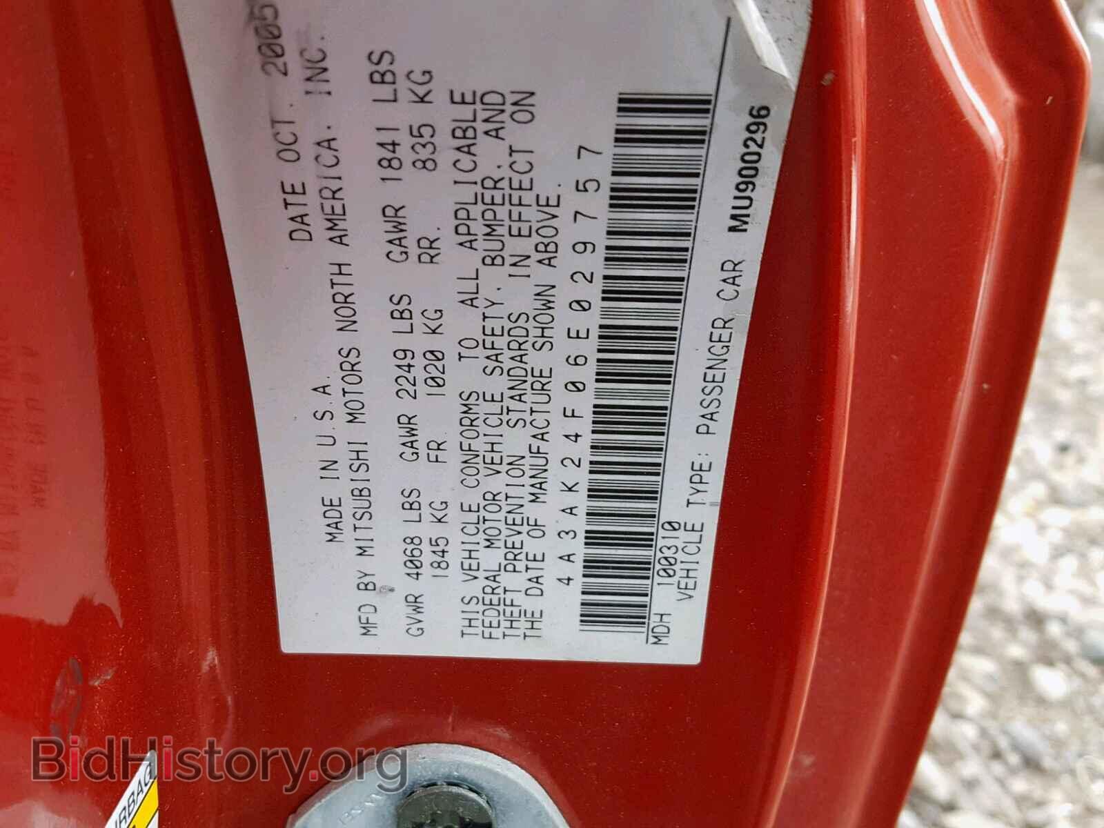 2006 MITSUBISHI ECLIPSE - VIN: 4A3AK24F06E029757 - Фото 10