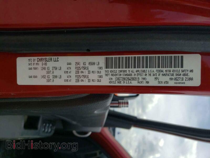 2008 Dodge NITRO (VIN 1D8GT28K28W286919) — фото 10 из 10