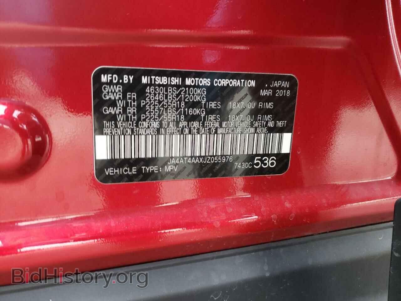2018 MITSUBISHI ECLIPSE - VIN: JA4AT4AAXJZ055976 - Photo 14