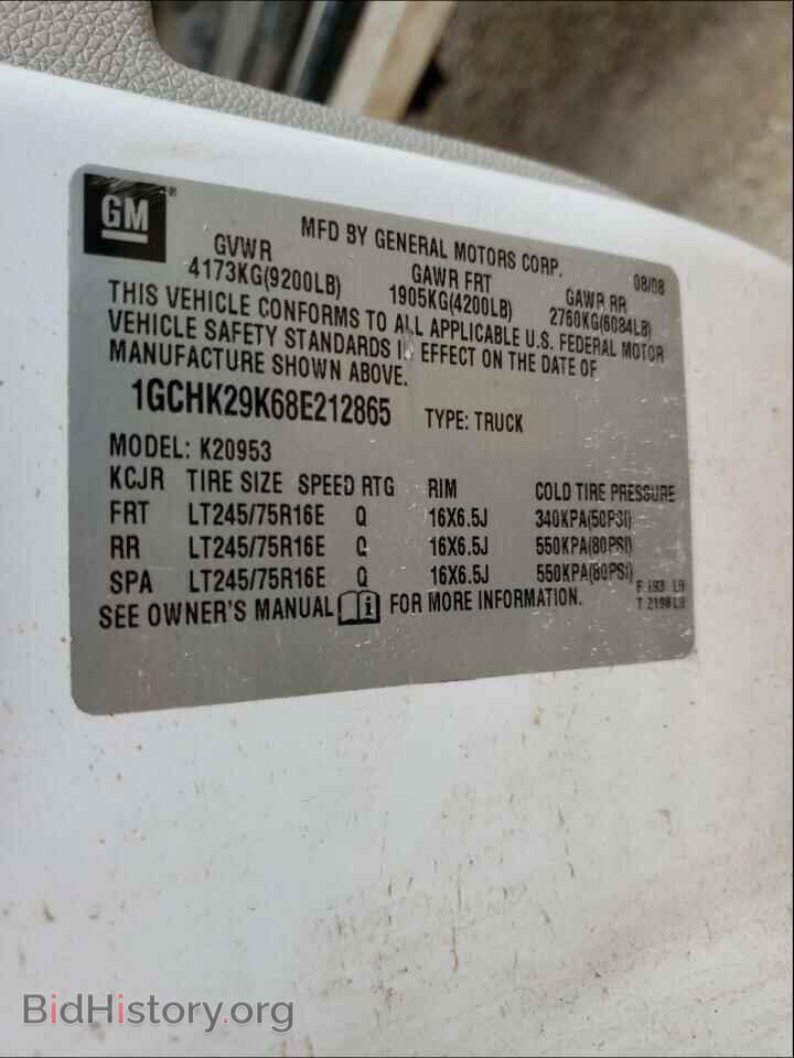 2008 CHEVROLET SILVERADO - VIN: 1GCHK29K68E212865 - Фото 10