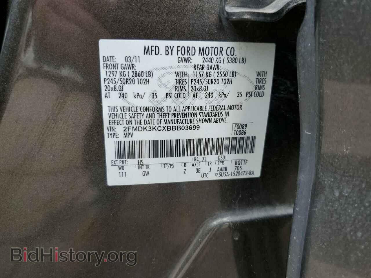 2011 FORD EDGE - VIN: 2FMDK3KCXBBB03699 - Photo 15