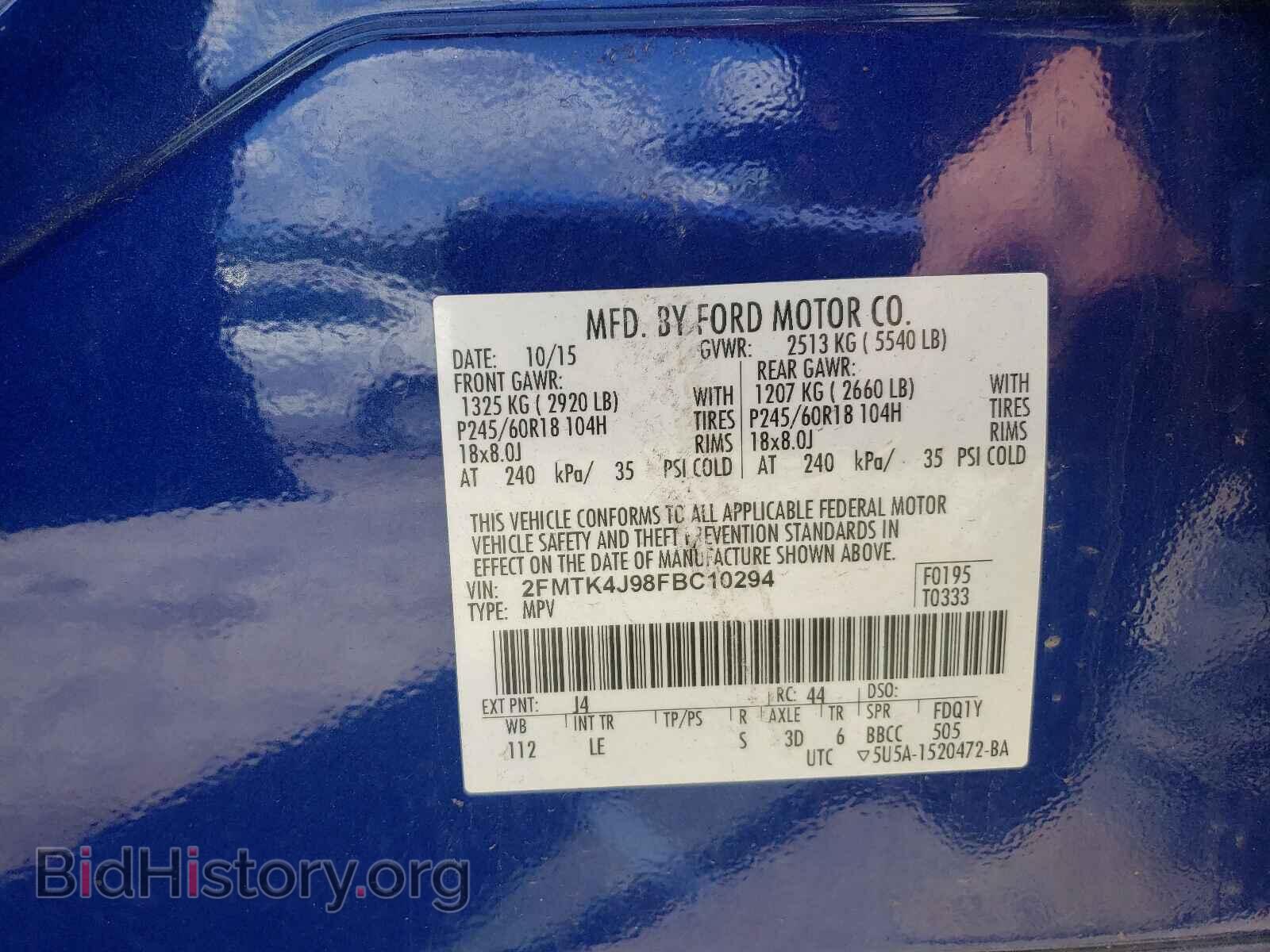 2015 FORD EDGE - VIN: 2FMTK4J98FBC10294 - Photo 10