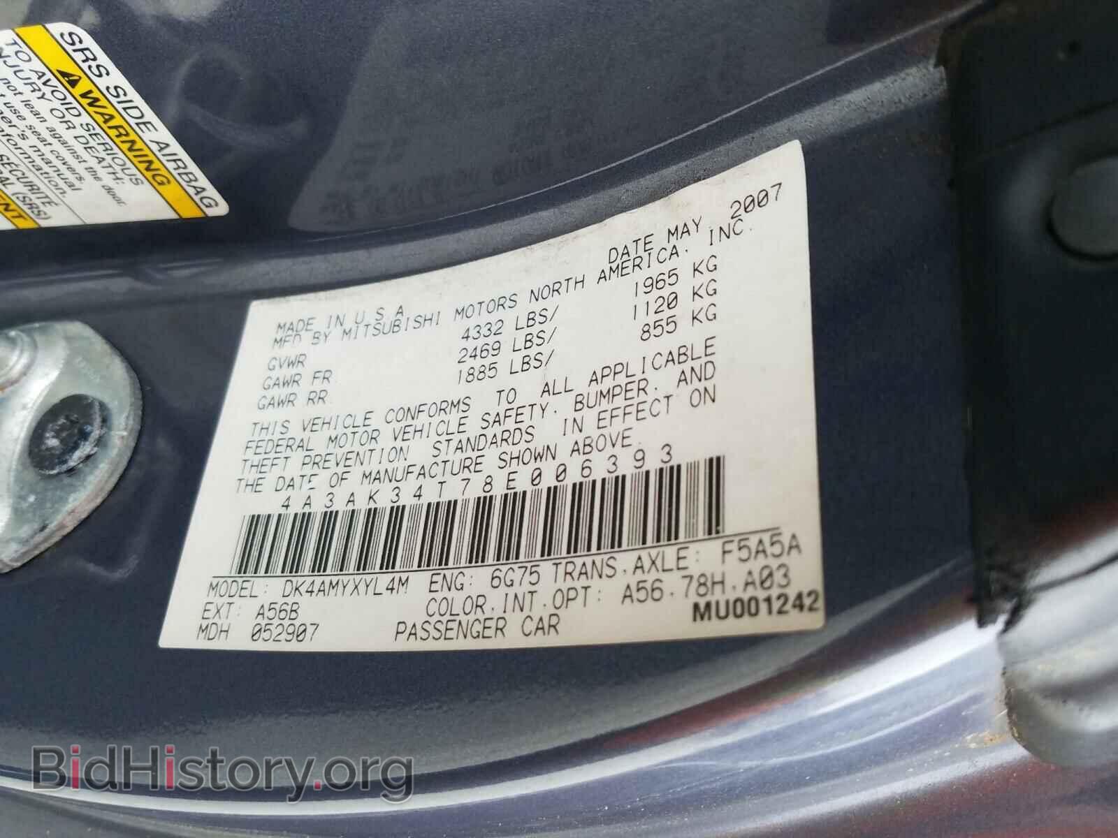 2008 MITSUBISHI ECLIPSE - VIN: 4A3AK34T78E006393 - Фото 10