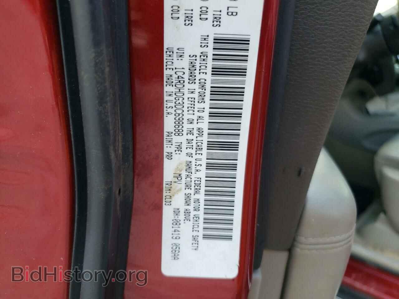 2013 DODGE DURANGO - VIN: 1C4RDHDG3DC698688 - Photo 10