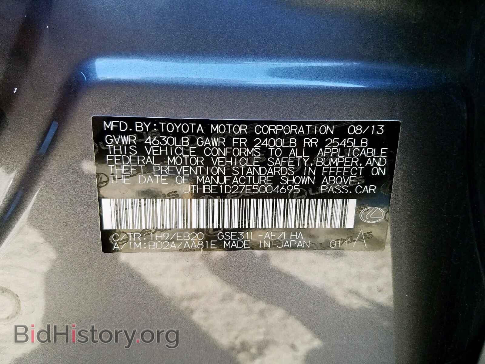 2014 LEXUS IS - VIN: JTHBE1D27E5004695 - Фото 10