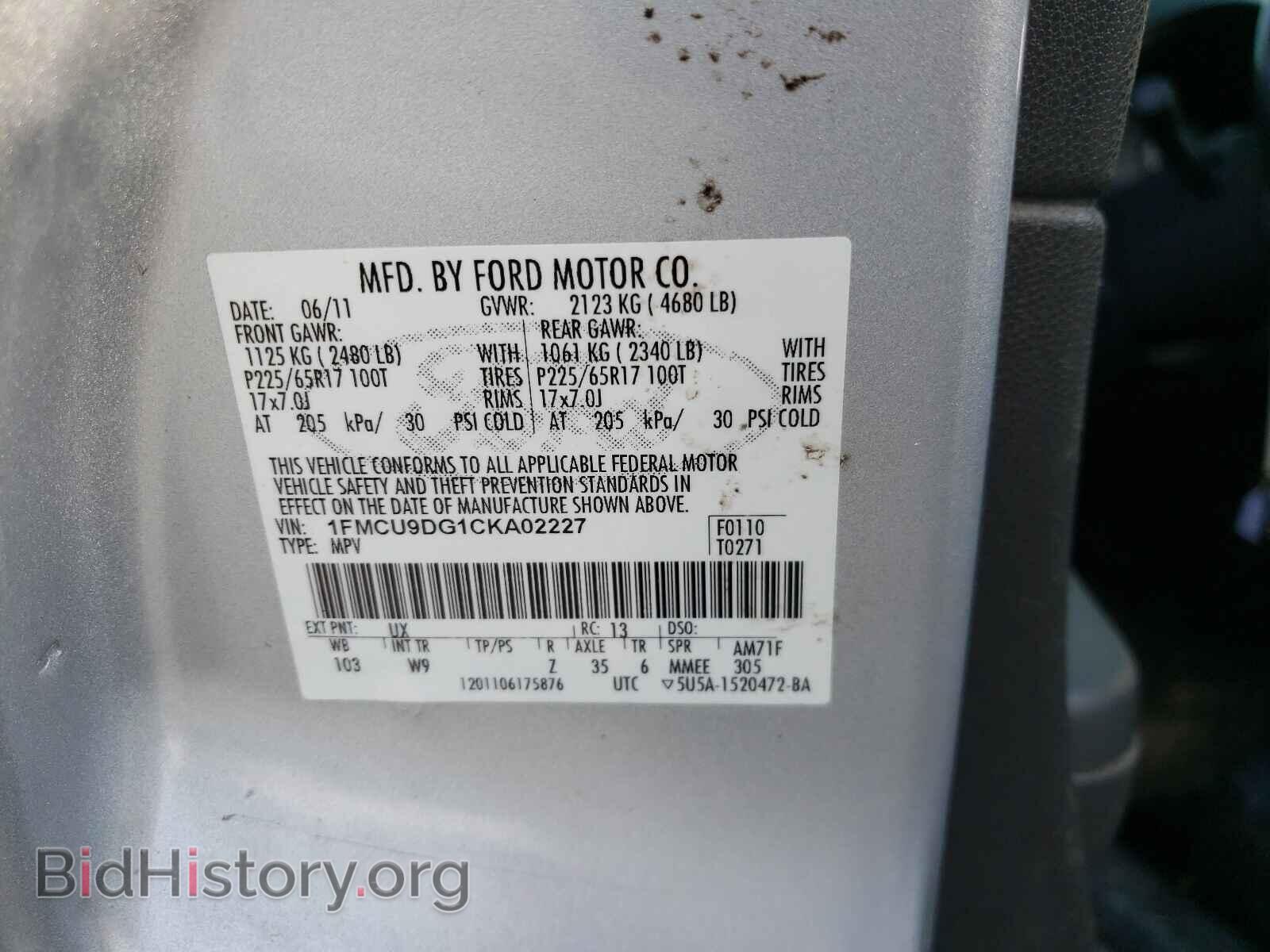 2012 FORD ESCAPE - VIN: 1FMCU9DG1CKA02227 - Фото 10