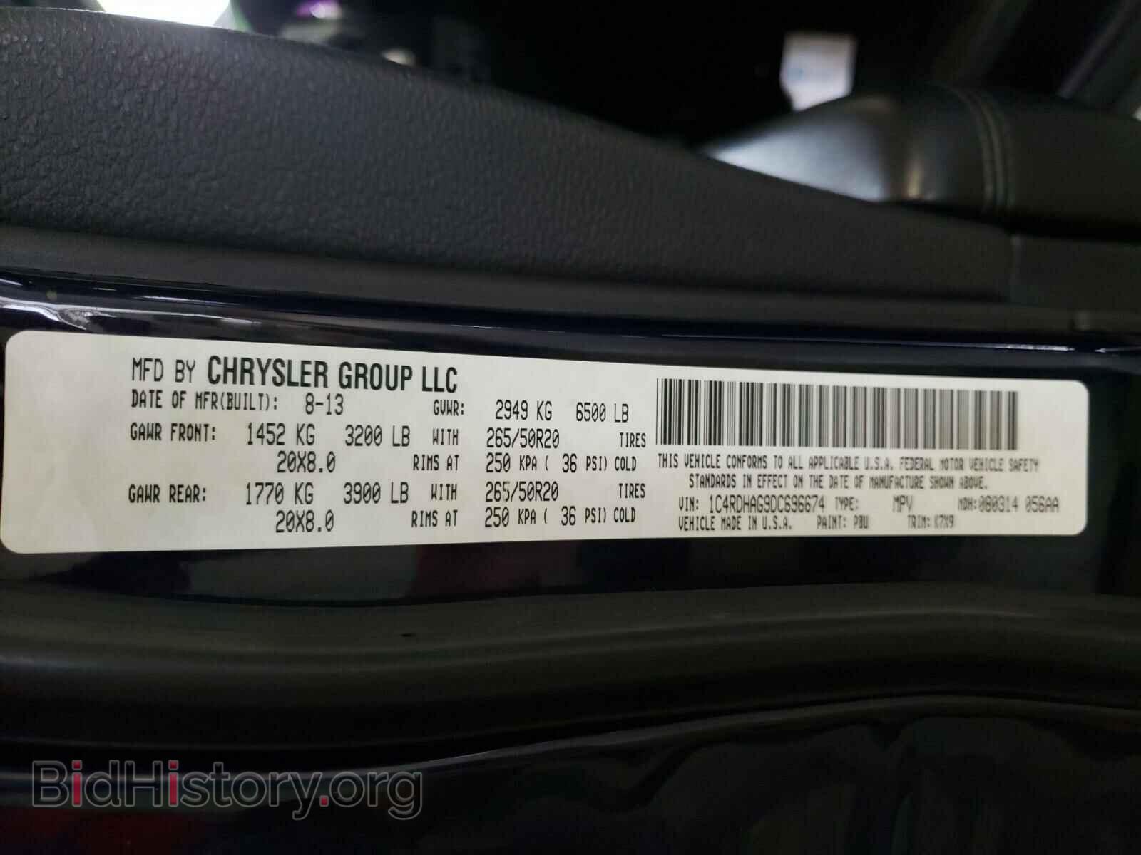 2013 DODGE DURANGO - VIN: 1C4RDHAG9DC696674 - Photo 10