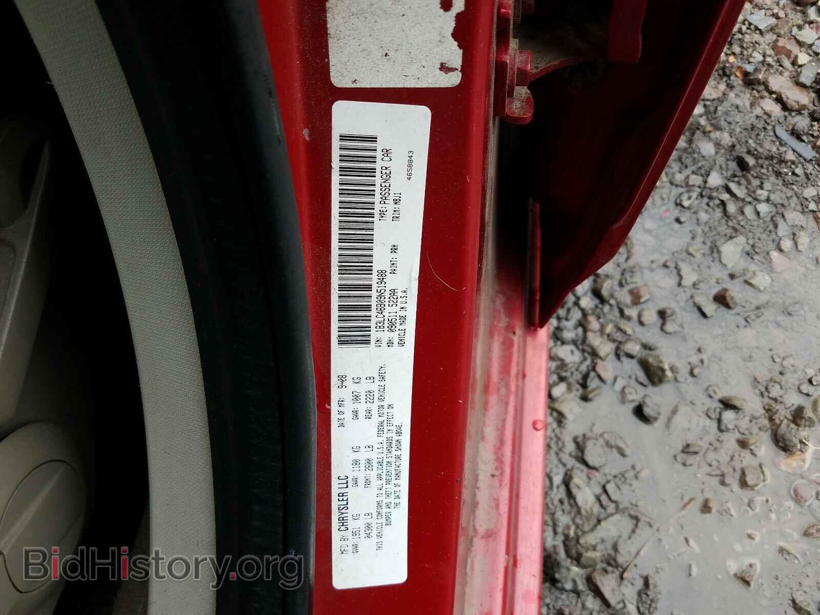 2009 DODGE AVENGER - VIN: 1B3LC46B09N519488 - Фото 10