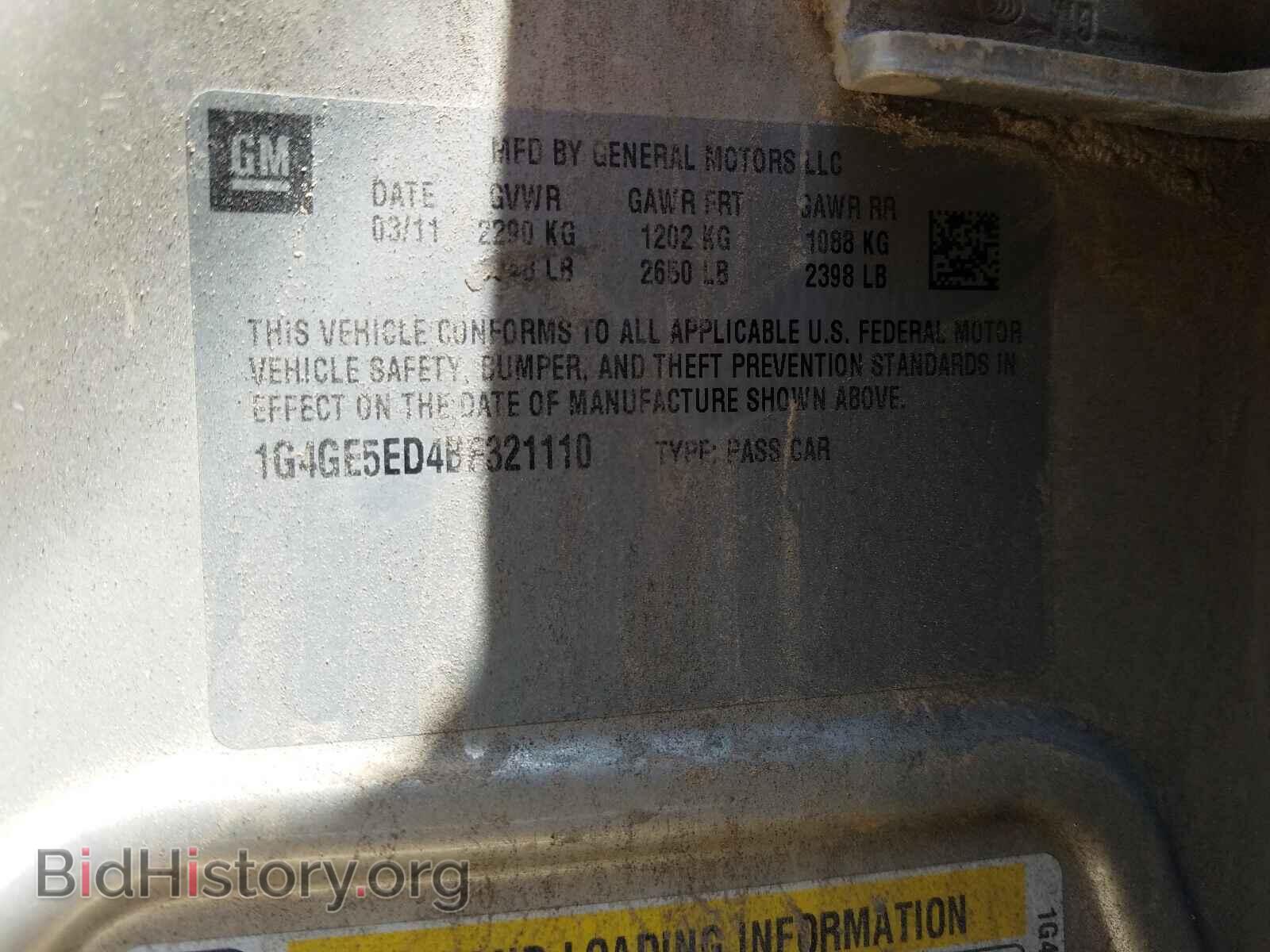 2011 BUICK LACROSSE - VIN: 1G4GE5ED4BF321110 - Фото 10