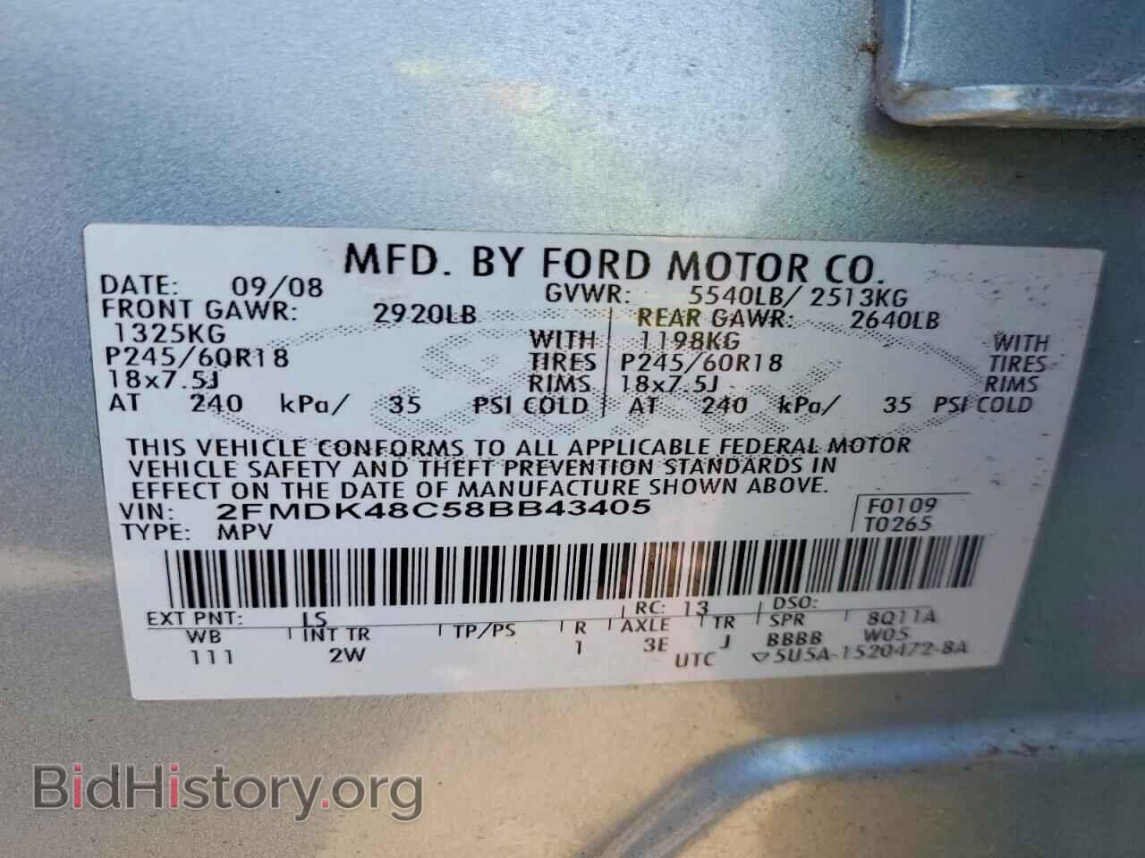 2008 FORD EDGE - VIN: 2FMDK48C58BB43405 - Фото 13