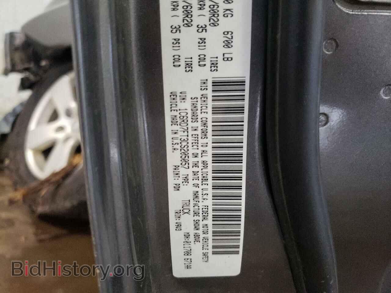 2012 DODGE RAM 1500 - VIN: 1C6RD7FT3CS205057 - Фото 10
