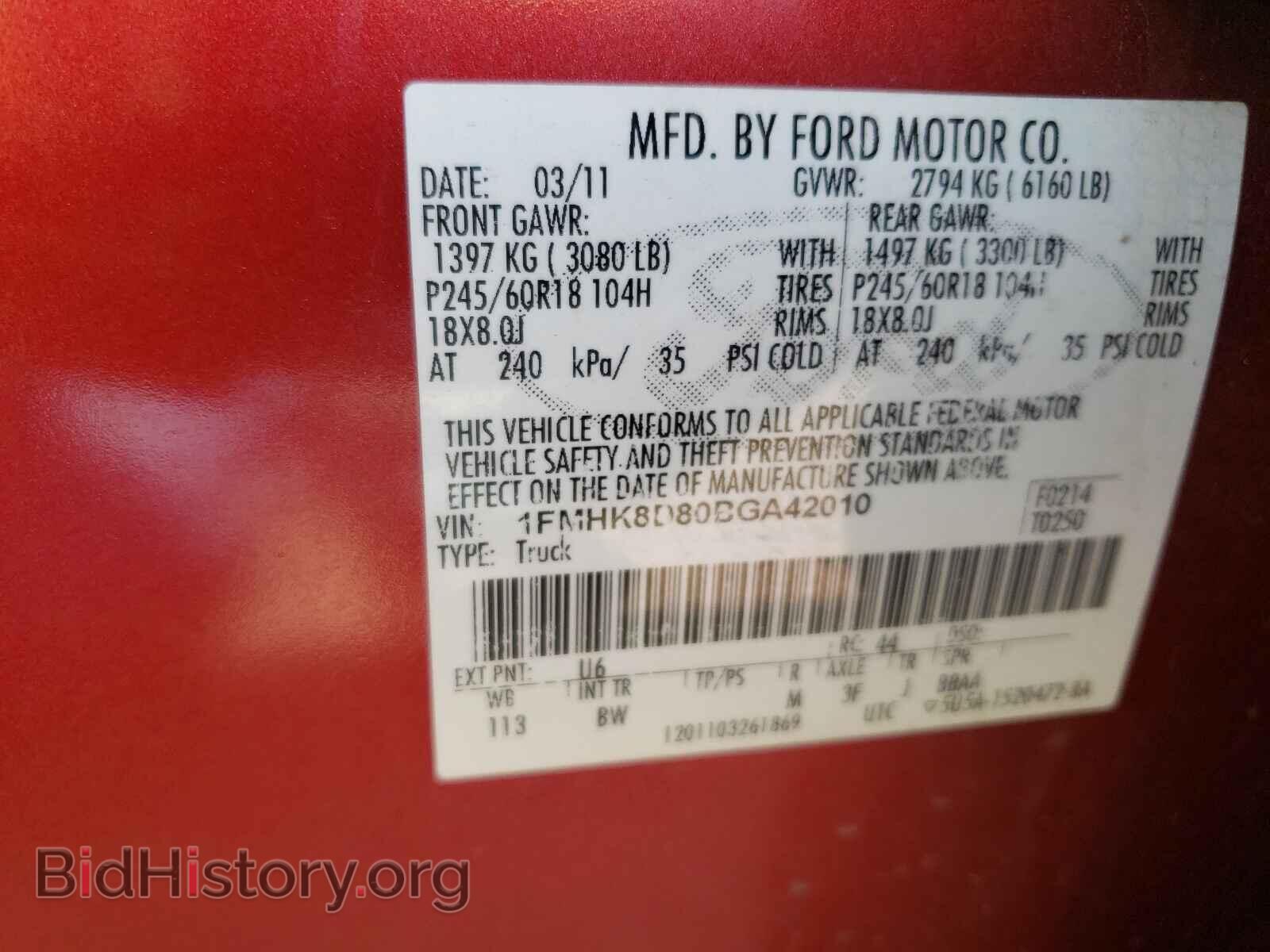 2011 FORD EXPLORER - VIN: 1FMHK8D80BGA42010 - Photo 10