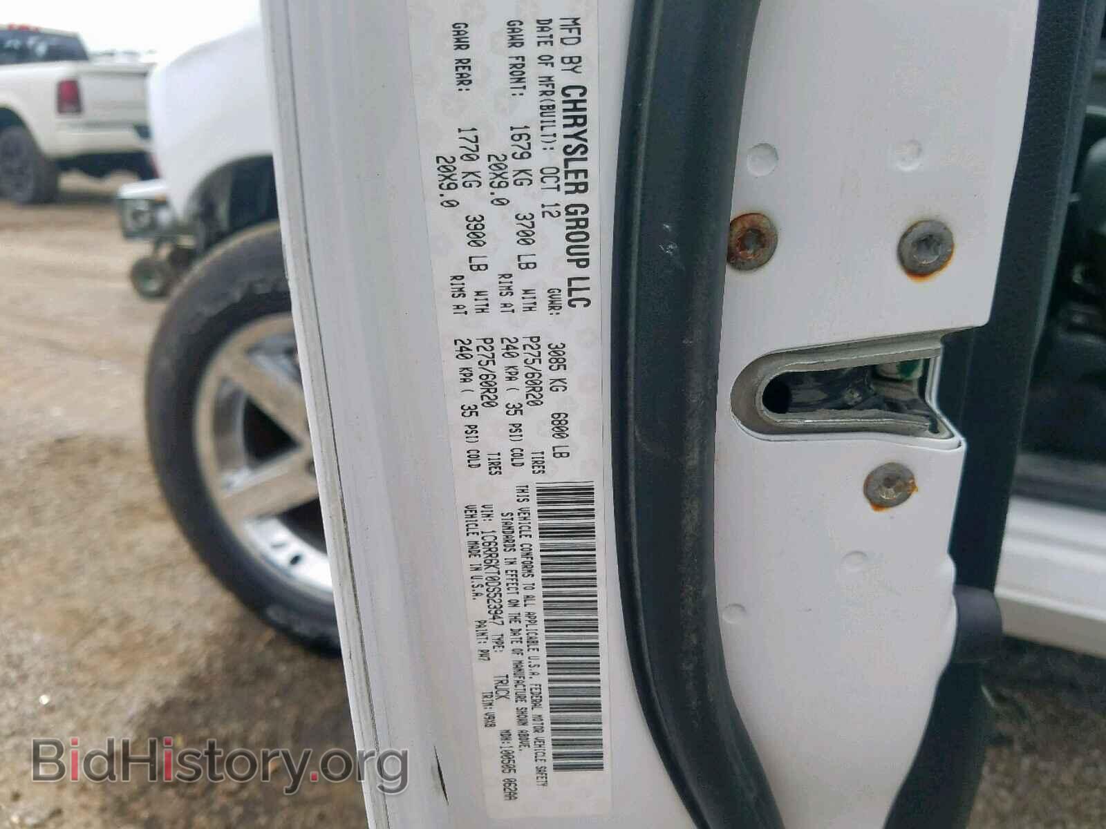 2013 RAM 1500 - VIN: 1C6RR6KT0DS523947 - Фото 10